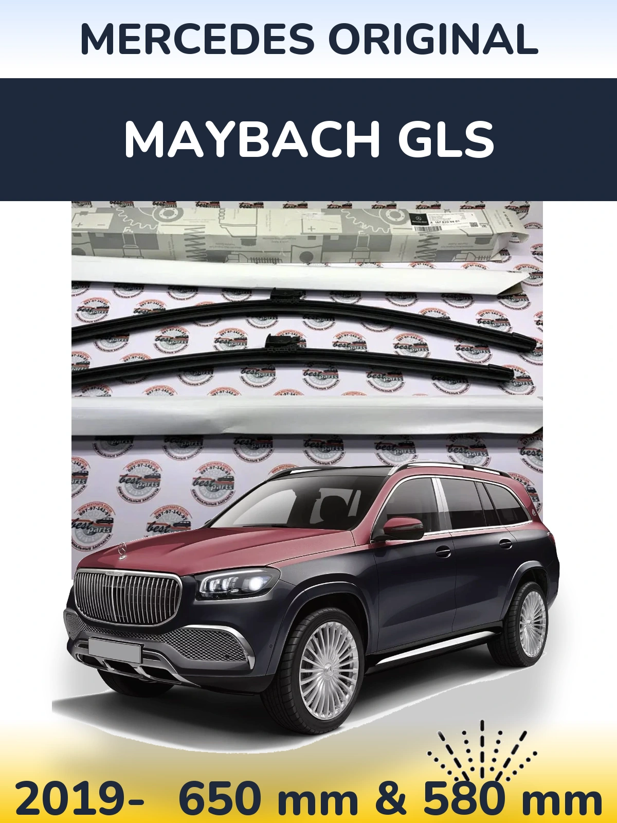 Komplet przednich wycieraczek Mercedes OEM Mercedes Original 650 & 580 mm do Maybach GLS 2019-2026