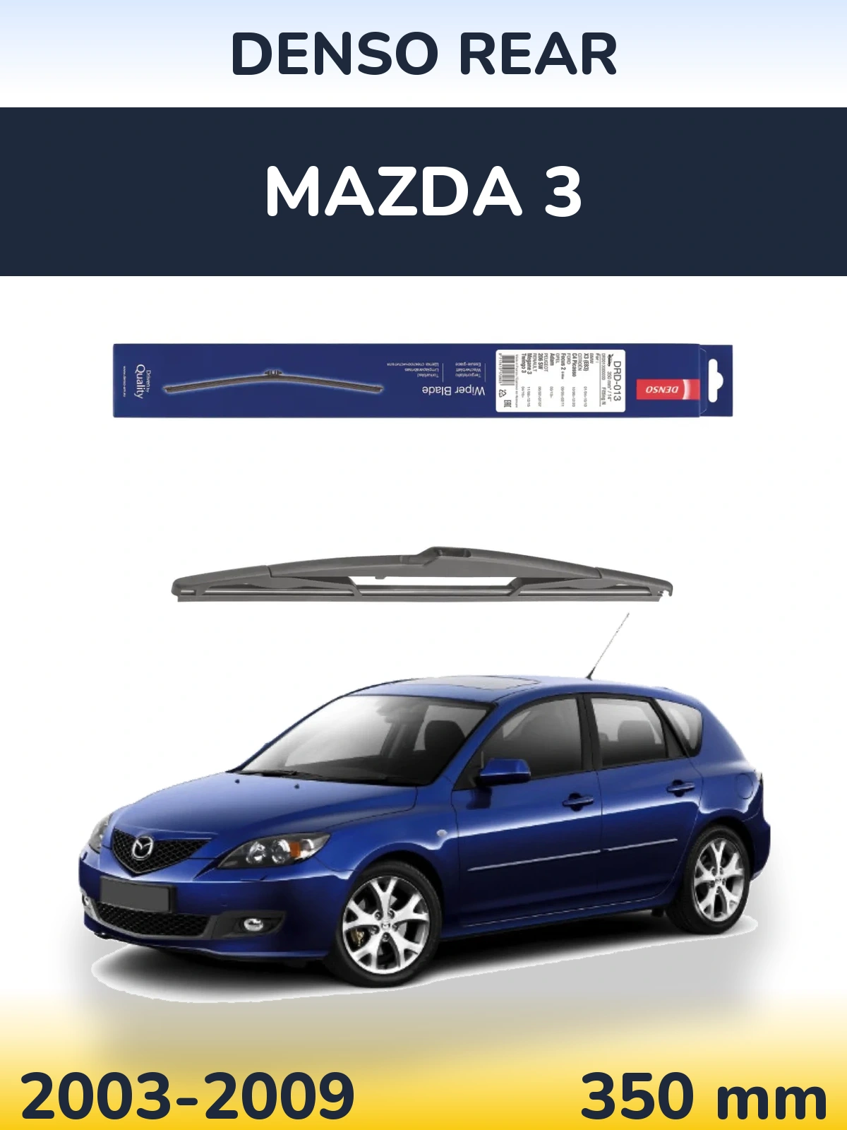 Задний дворник Denso Rear 350 мм для Mazda 3 2003-2009