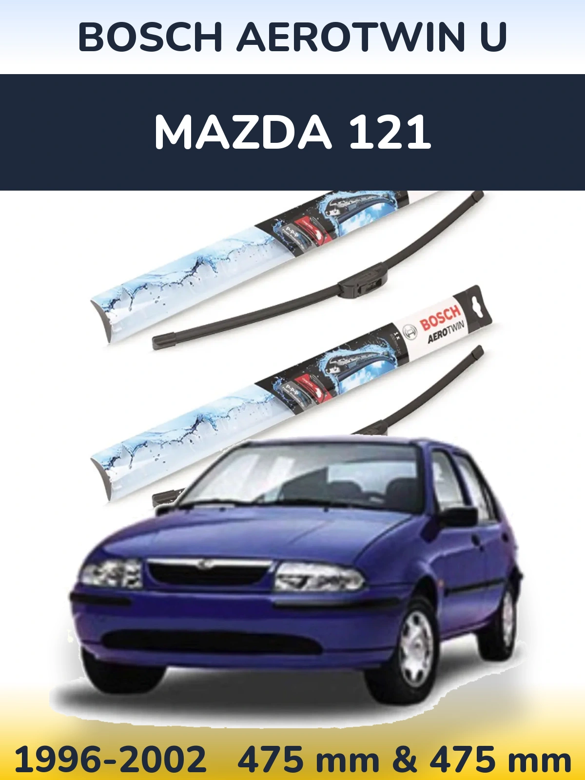 Комплект передних дворников BOSCH AeroTwin U 475 & 475 мм для Mazda 121 1996-2002