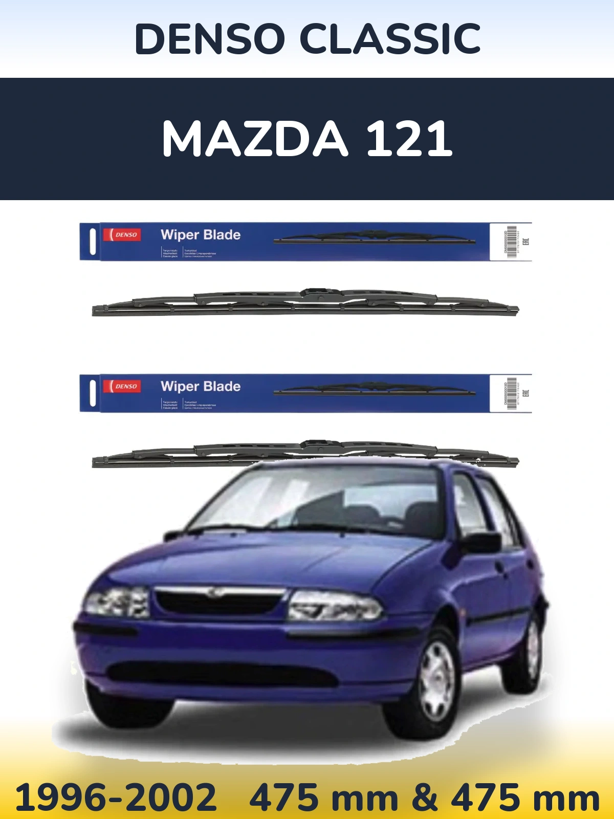 Комплект передних дворников Denso Classic 475 & 475 мм для Mazda 121 1996-2002