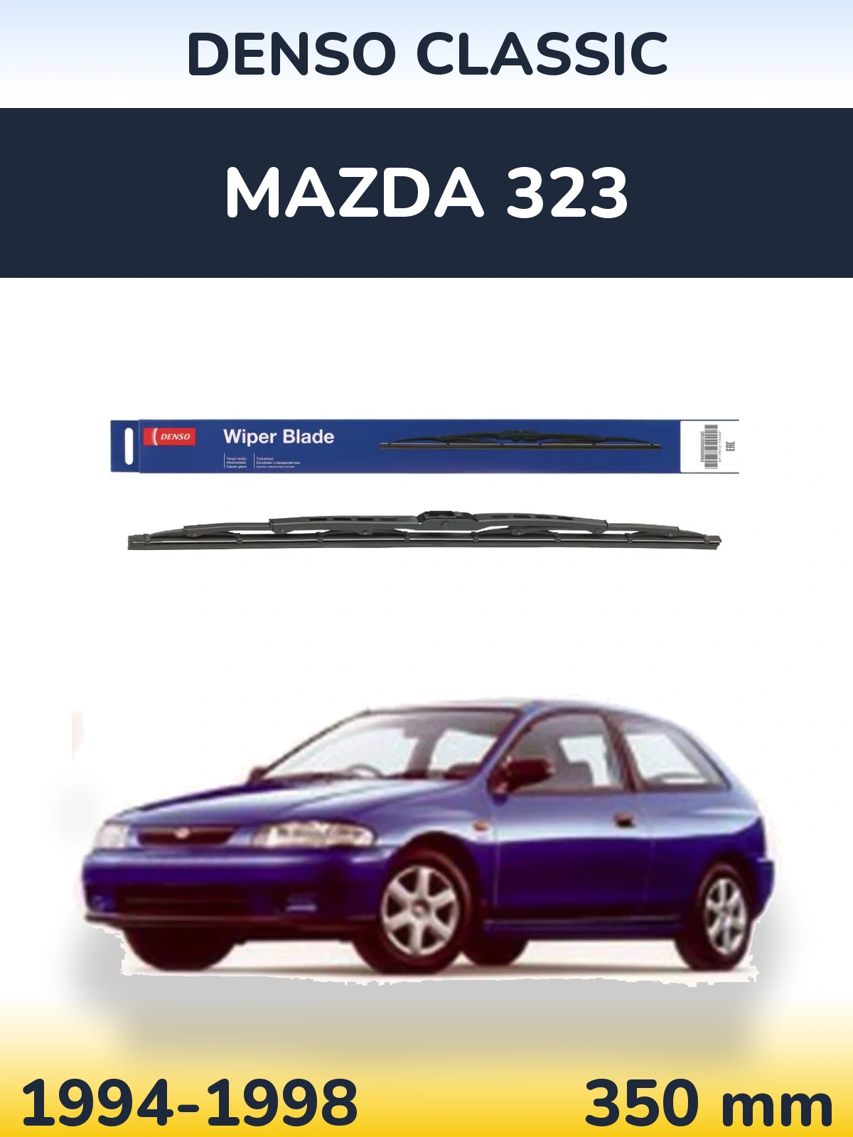 Задний дворник Denso Classic 350 мм для Mazda 323 1994-1998