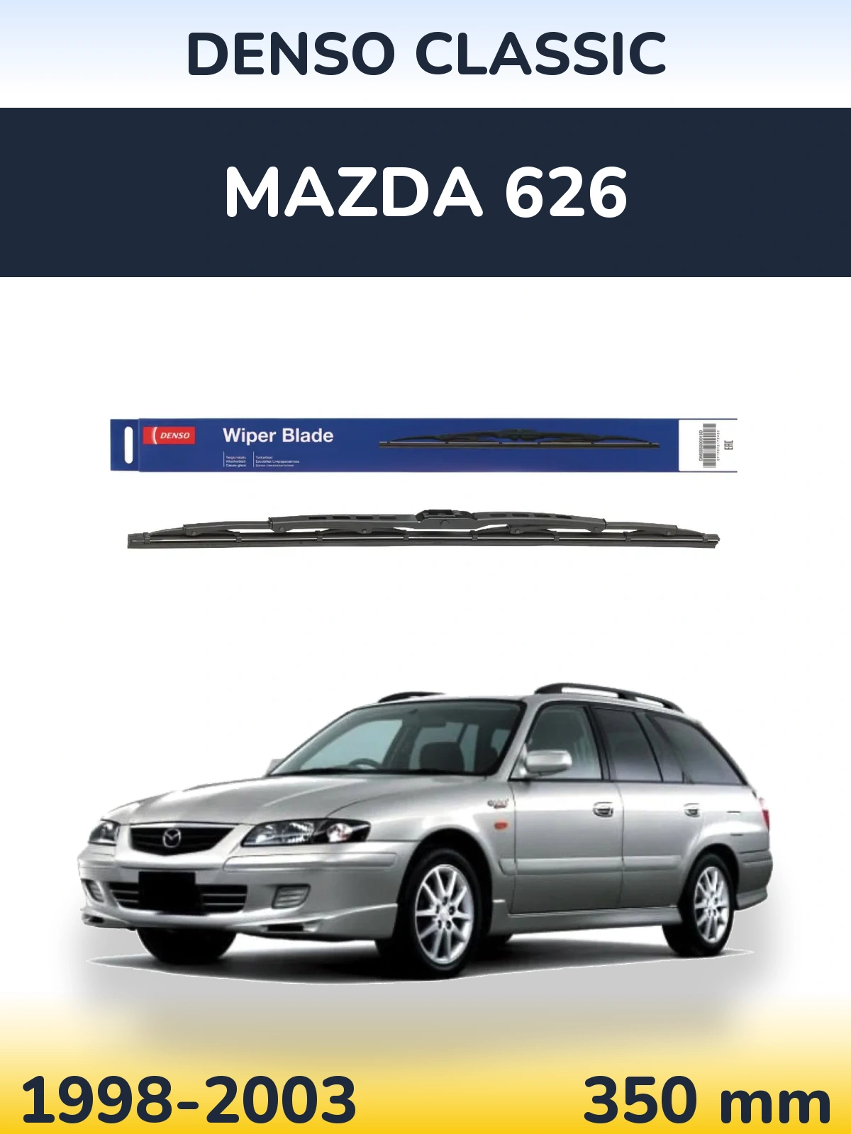 Tylna wycieraczka Denso Classic 350 mm do Mazda 626 1998-2003