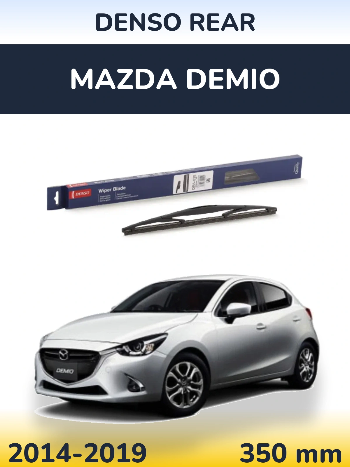 Задний дворник Denso Rear 350 мм для Mazda Demio 2014-2019