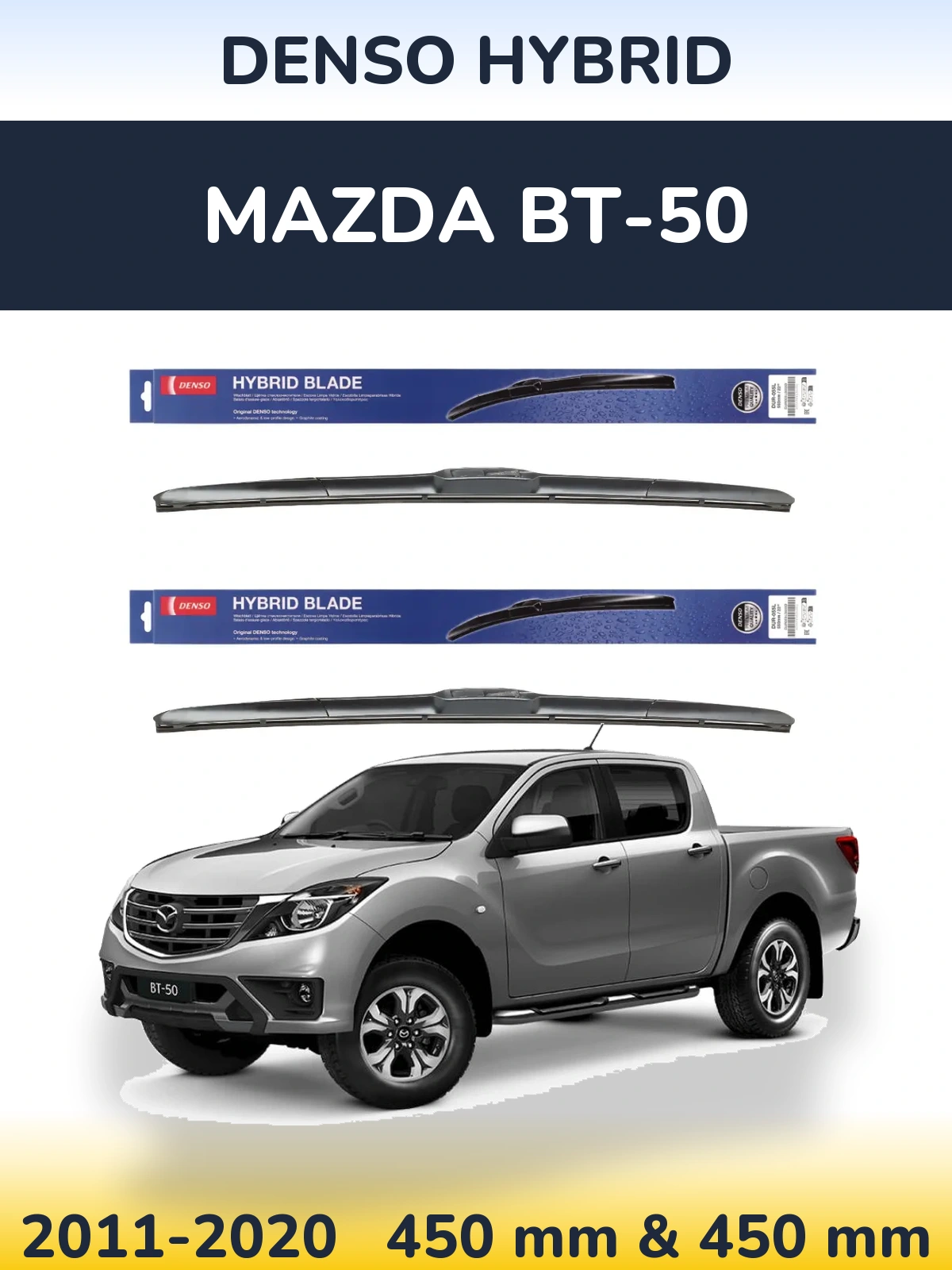 Комплект передних дворников Denso Hybrid 450 & 450 мм для Mazda BT-50 2011-2020
