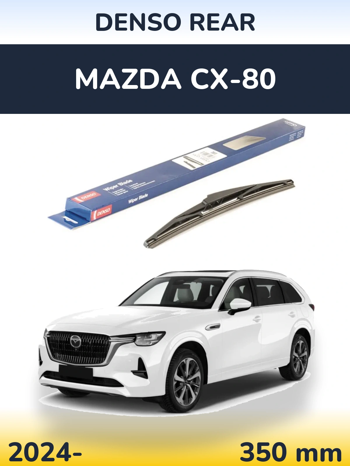 Tylna wycieraczka Denso Rear 350 mm do Mazda CX-80 2024-2026