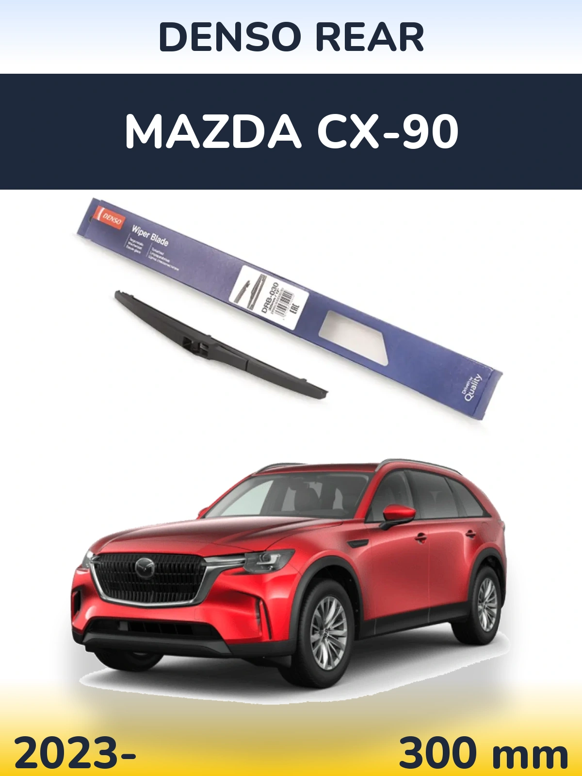 Rear wiper blade Denso Rear 300 mm for Mazda CX-90 2023-2026
