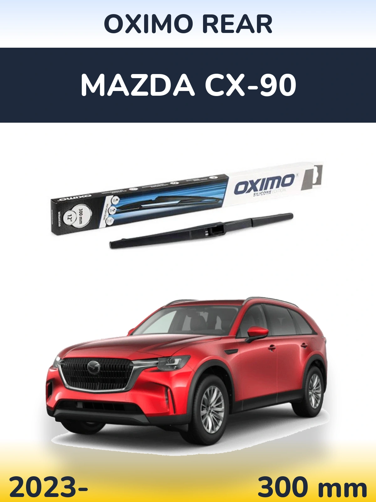 Задний дворник Oximo Rear 300 мм для Mazda CX-90 2023-2026