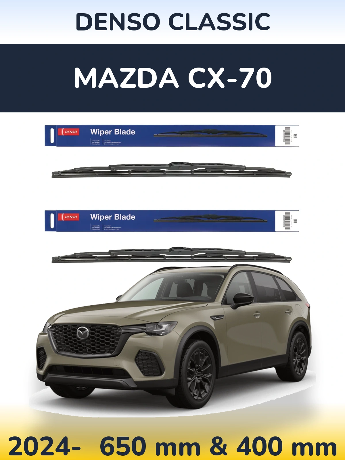 Комплект передних дворников Denso Classic 650 & 400 мм для Mazda CX-70 2024-2026