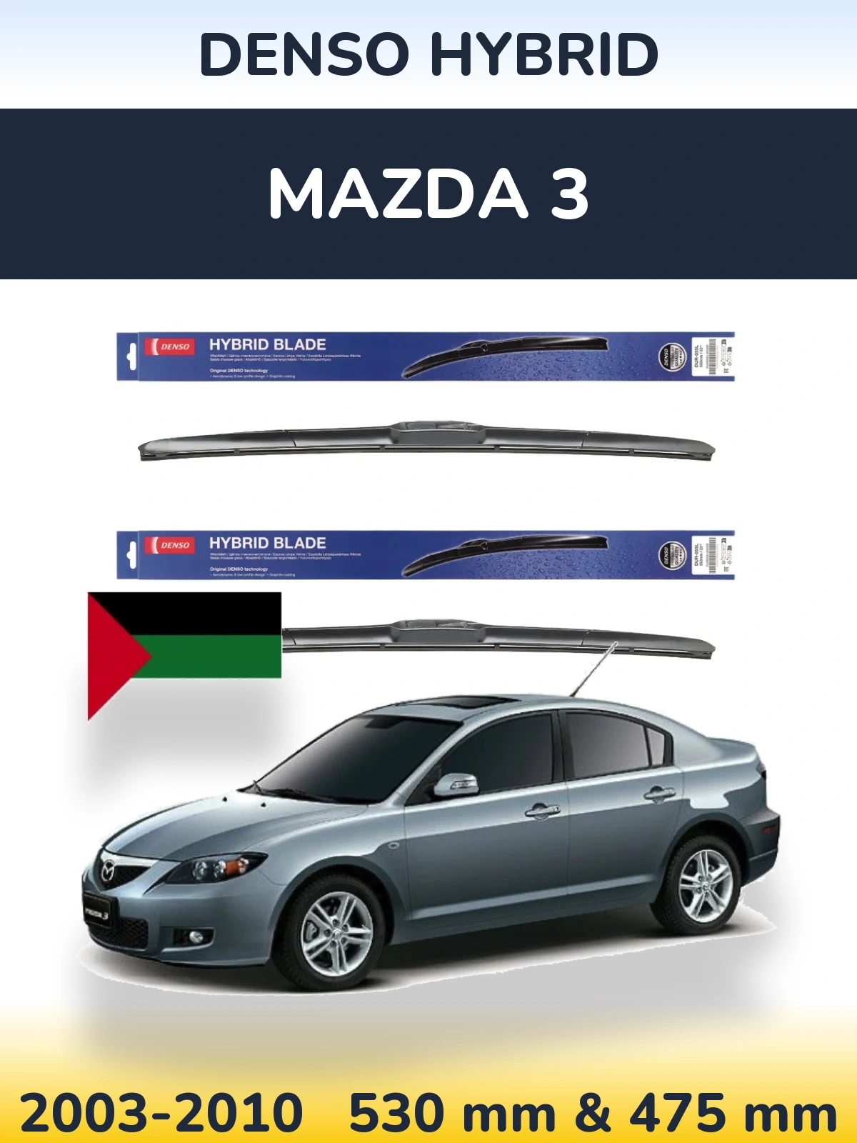 Комплект передних дворников Denso Hybrid 530 & 475 мм для Mazda 3 2003-2010