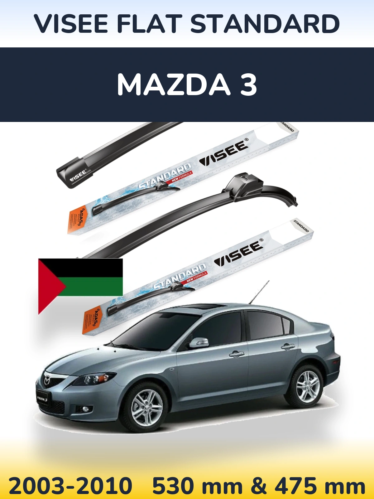 Комплект передних дворников VISEE FLAT STANDARD 530 & 475 мм для Mazda 3 2003-2010
