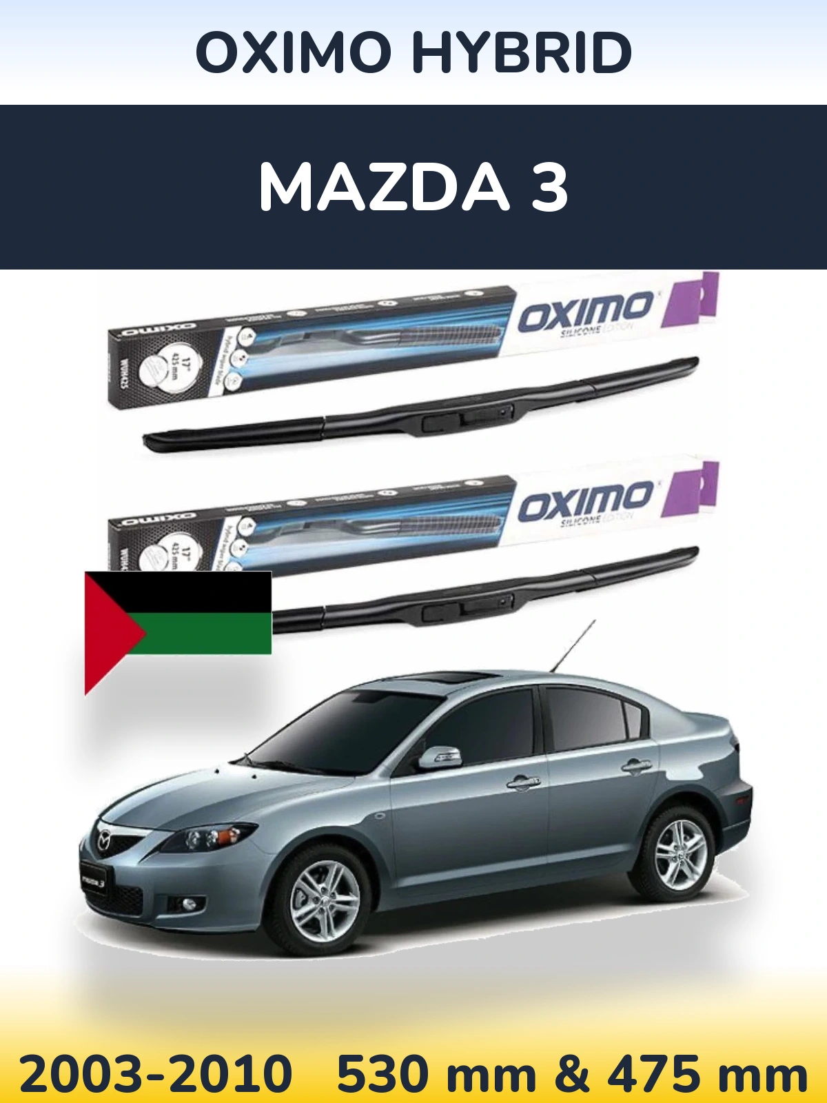 Комплект передних дворников Oximo Hybrid 530 & 475 мм для Mazda 3 2003-2010
