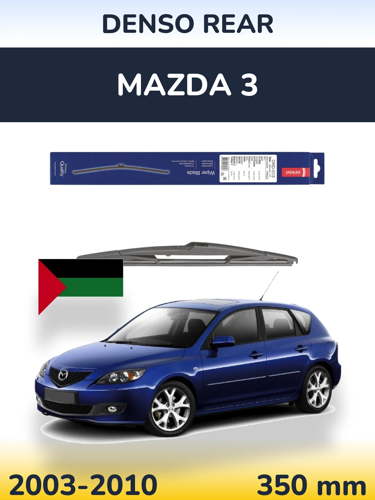 Tylna wycieraczka Denso Rear 350 mm do Mazda 3 2003-2010