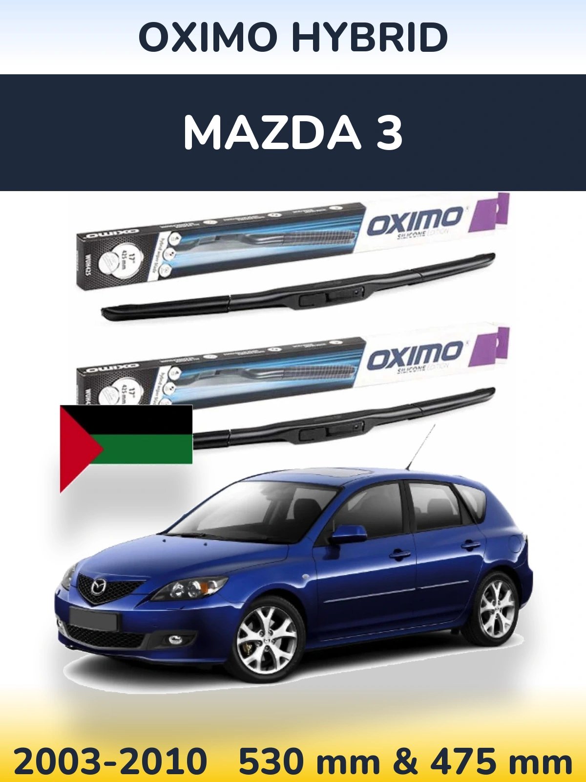 Komplet przednich wycieraczek Oximo Hybrid 530 & 475 mm do Mazda 3 2003-2010