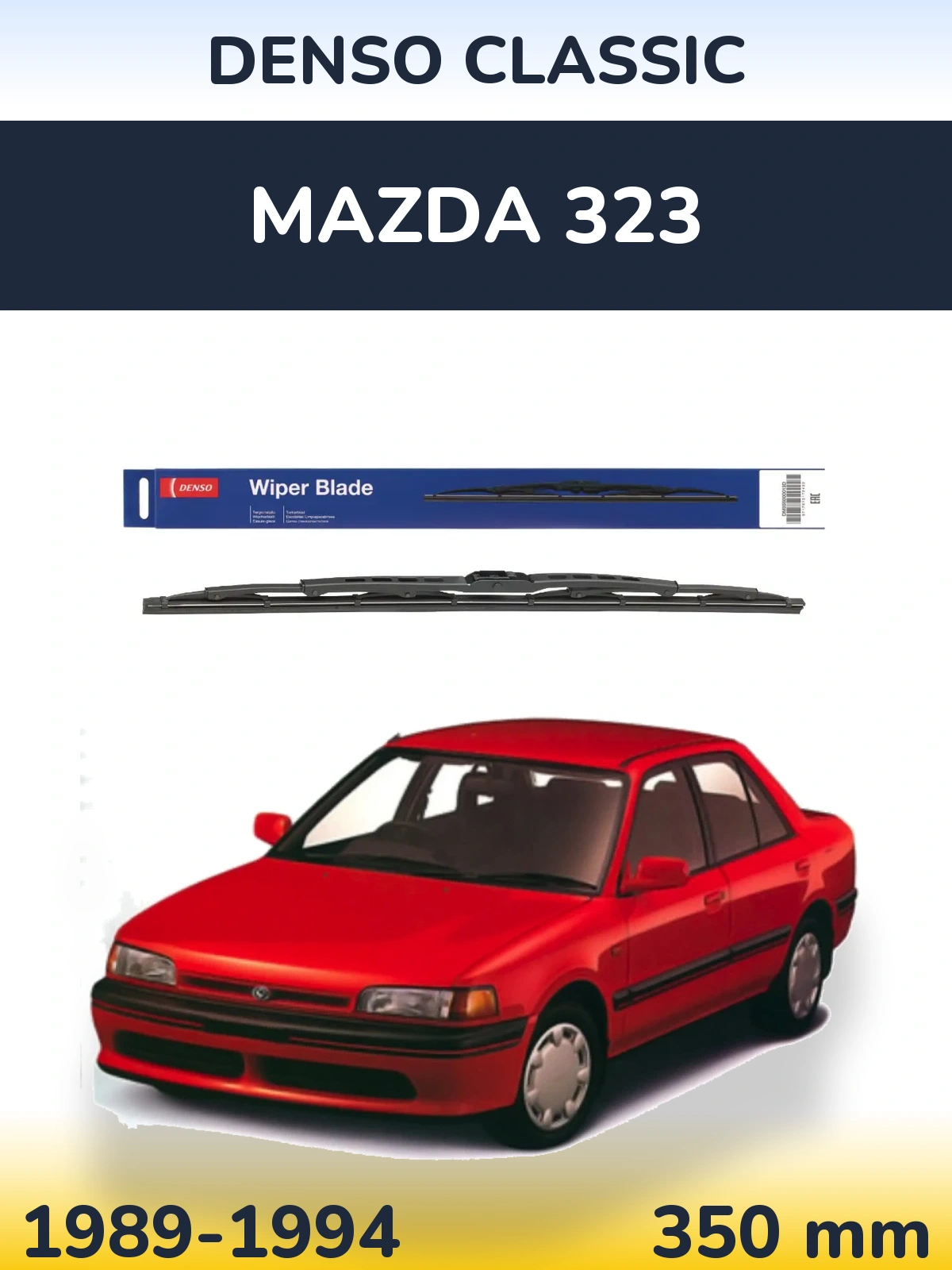 Задний дворник Denso Classic 350 мм для Mazda 323 1989-1994