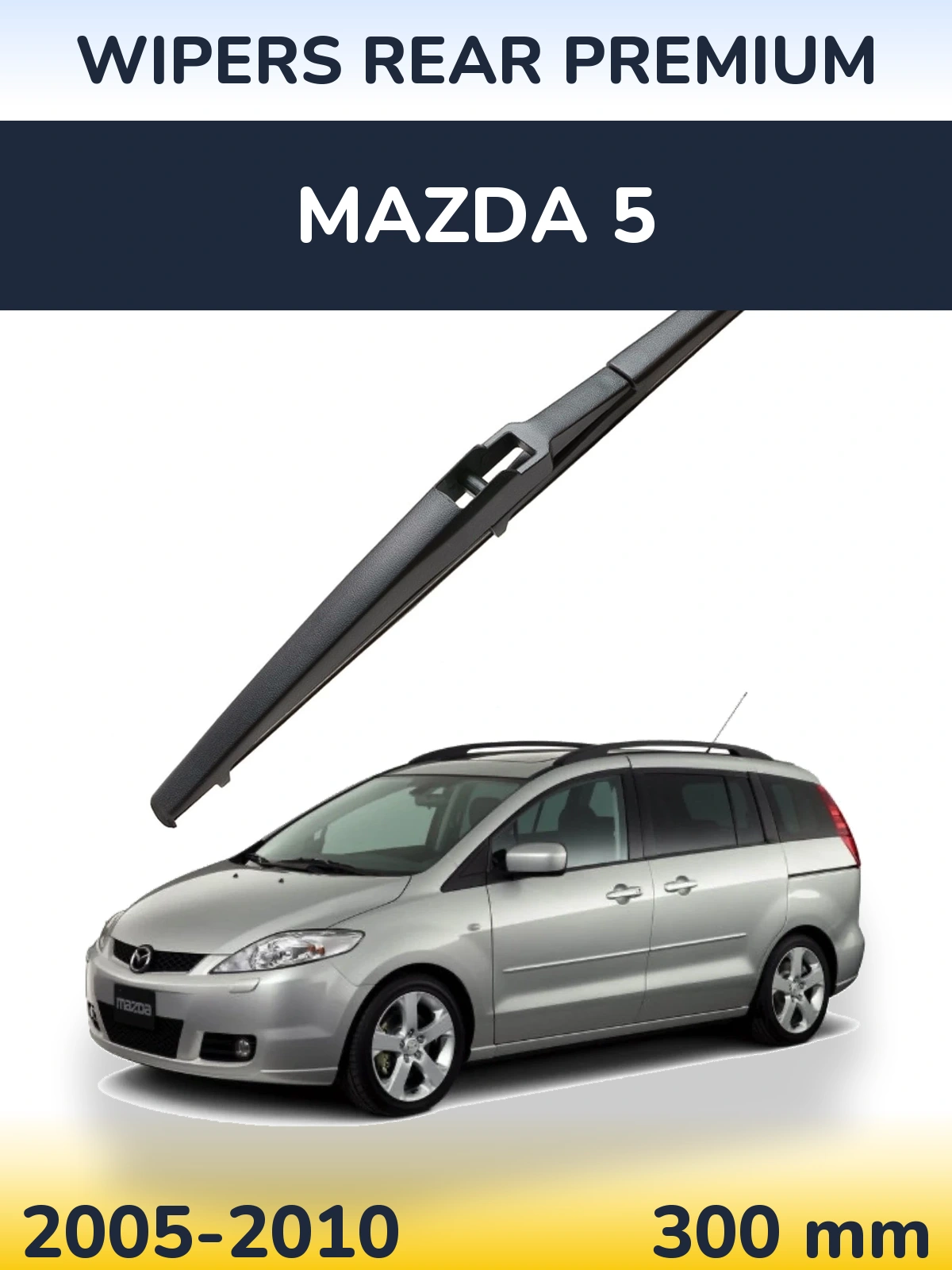 Задний дворник WIPERS REAR PREMIUM 300 мм для Mazda 5 2005-2010