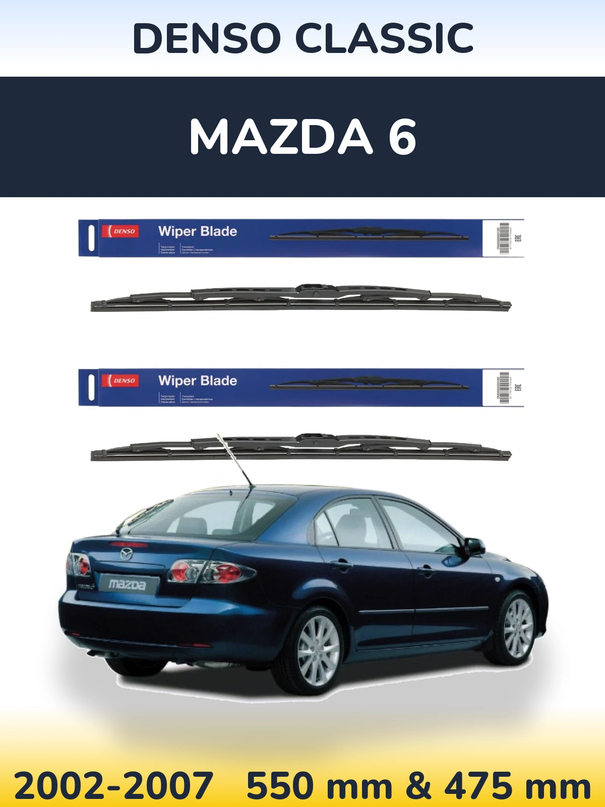 Комплект передних дворников Denso Classic 550 & 475 мм для Mazda 6 2002-2007