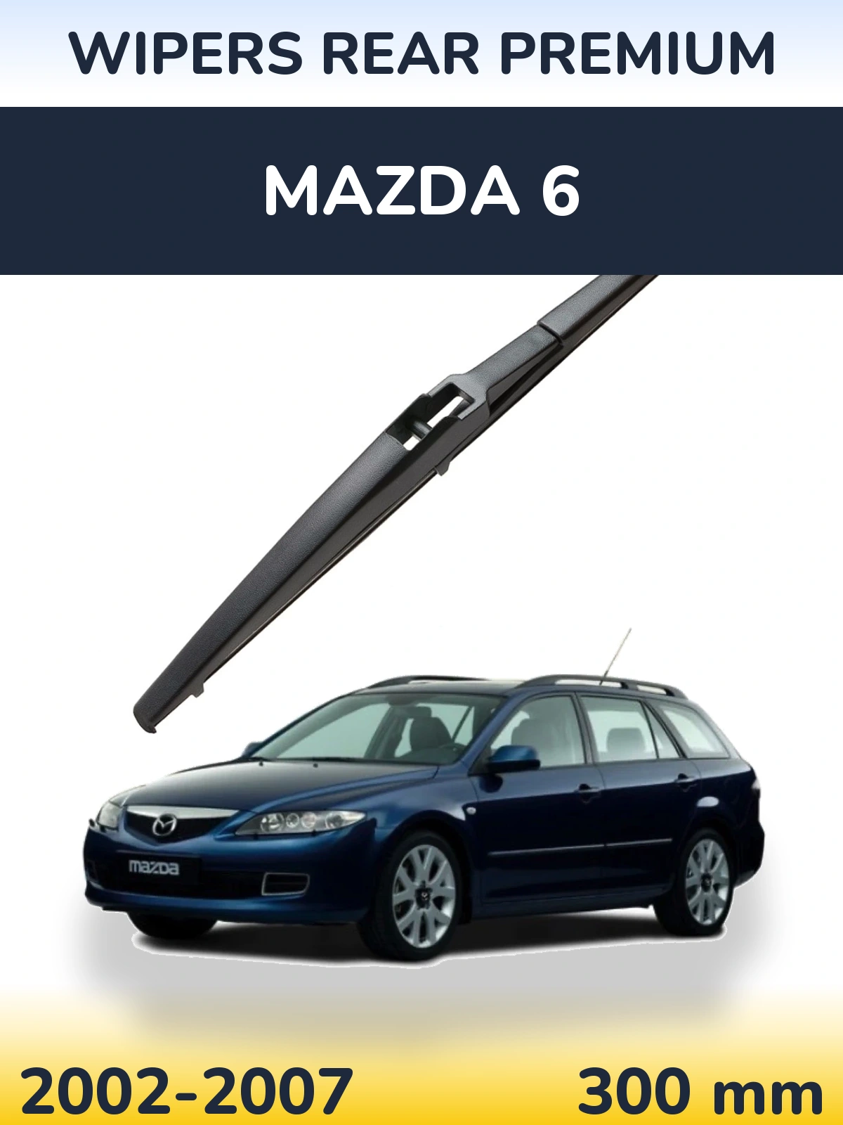 Задний дворник WIPERS REAR PREMIUM 300 мм для Mazda 6 2002-2007
