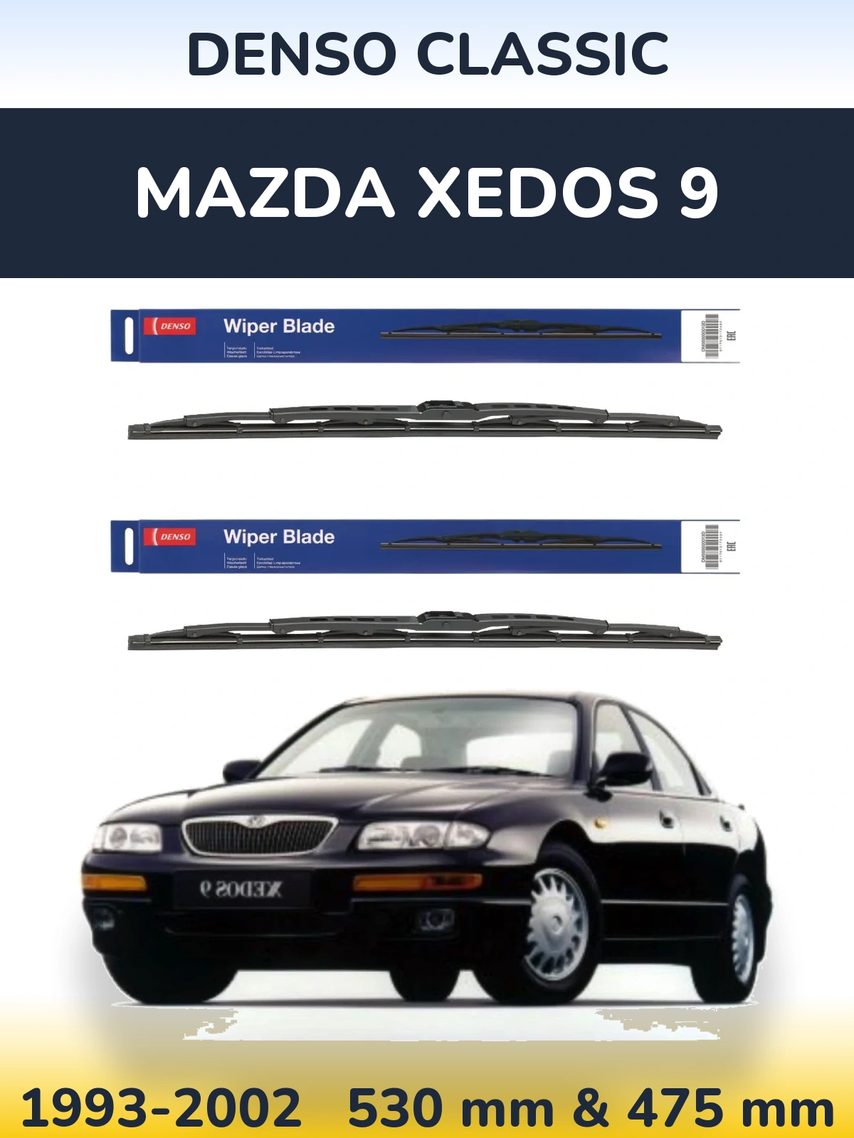 Комплект передних дворников Denso Classic 530 & 475 мм для Mazda Xedos 9 1993-2002