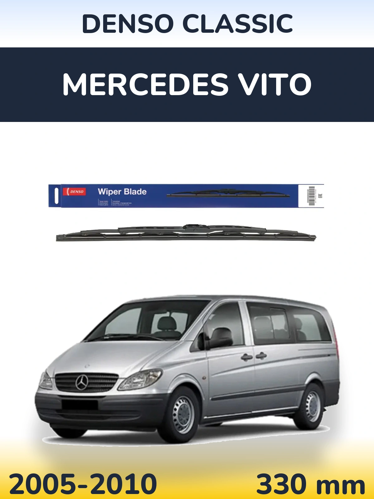 Rear wiper blade Denso Classic 330 mm for Mercedes Vito 2005-2010