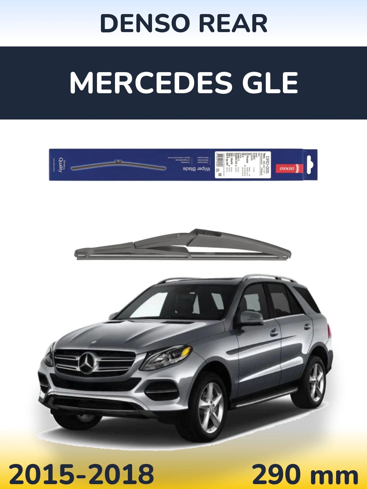 Tylna wycieraczka Denso Rear 290 mm do Mercedes GLE 2015-2018