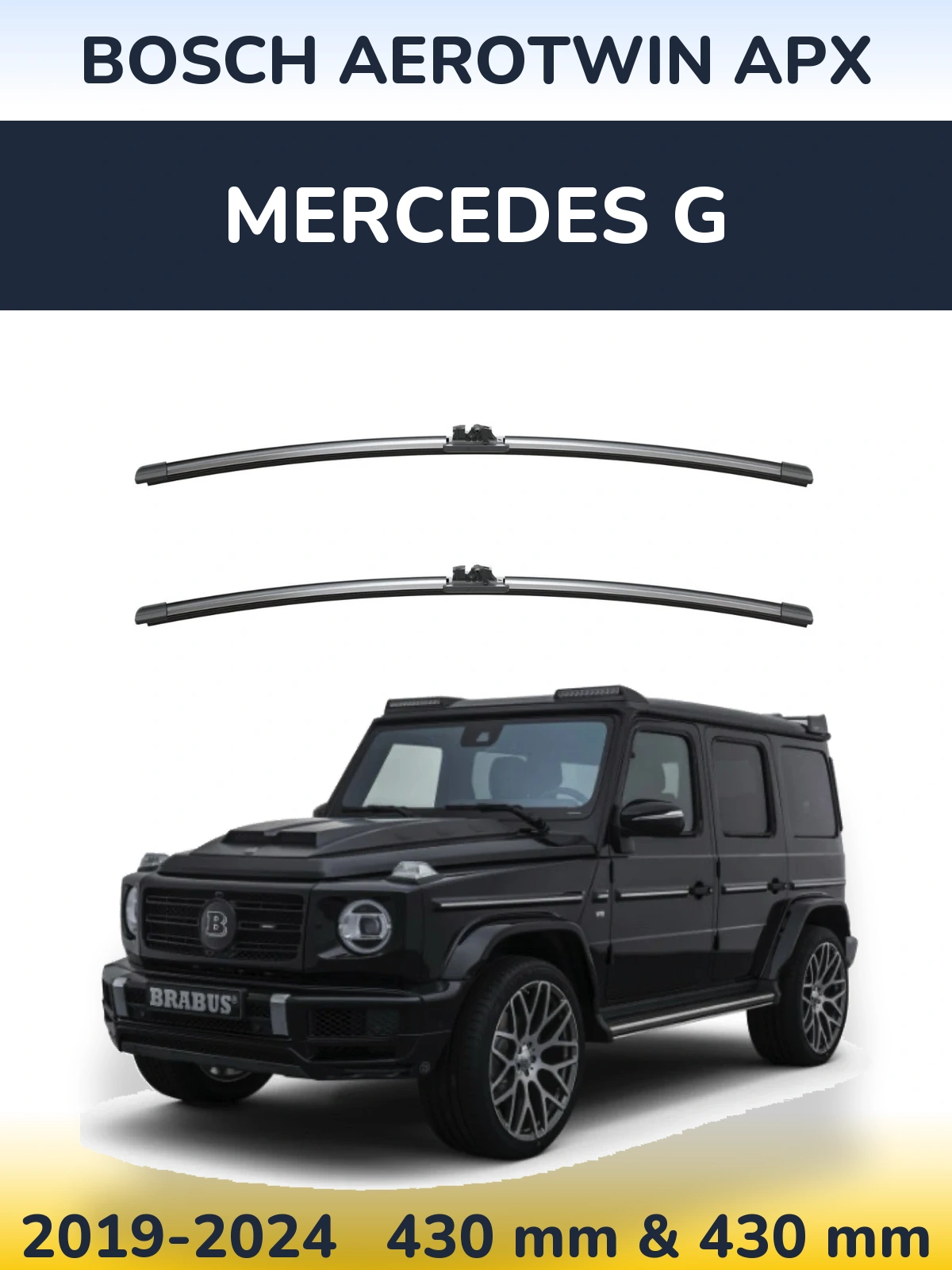 Комплект передних дворников BOSCH AeroTwin APX 425 & 425 мм для Mercedes G 2019-2024