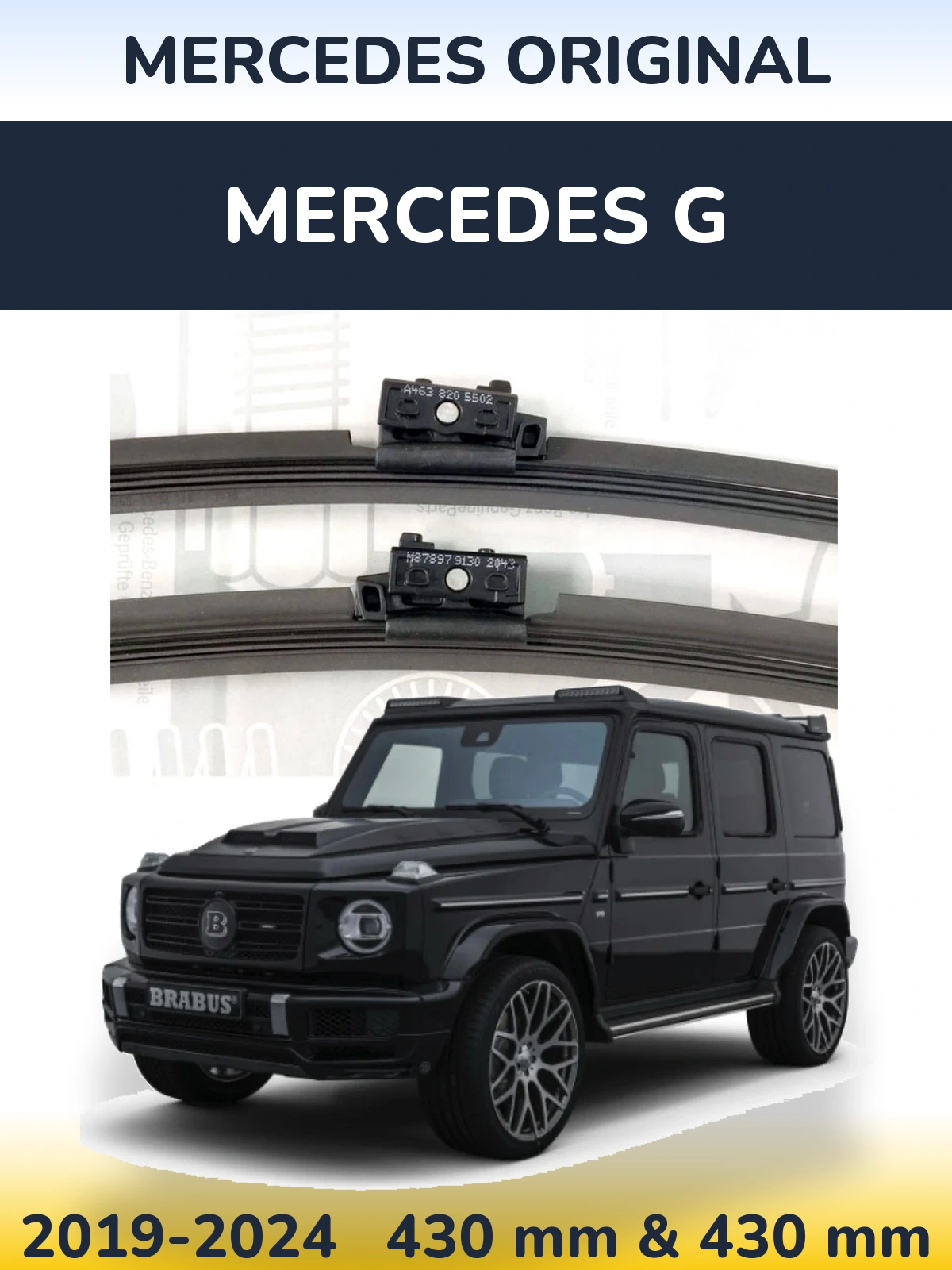 Комплект передних дворников Mercedes OEM Mercedes Original 430 & 430 мм для Mercedes G 2019-2024