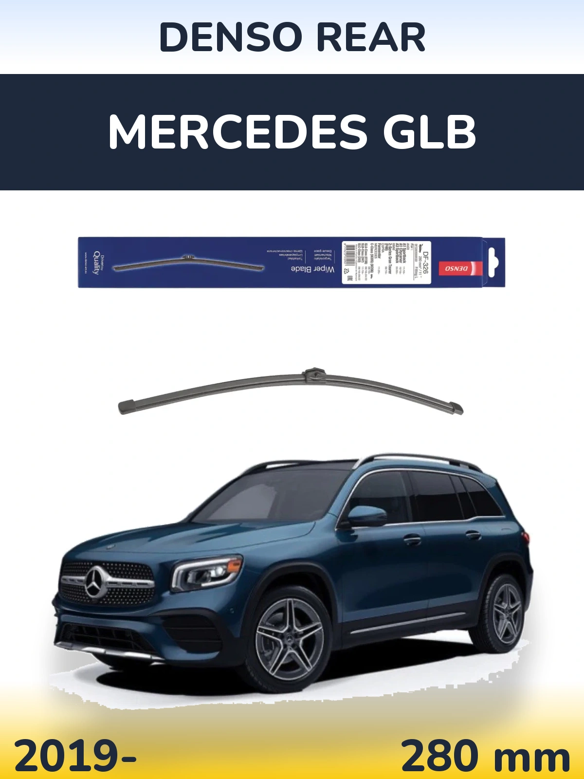 Задний дворник Denso Rear 285 мм для Mercedes GLB 2019-2026
