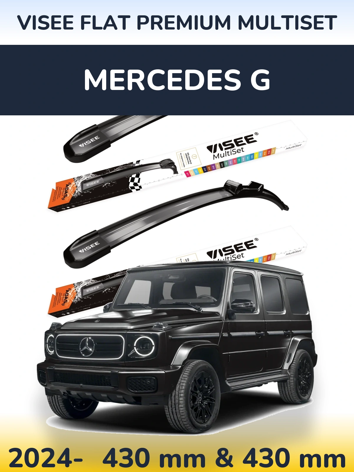 Комплект передних дворников VISEE FLAT PREMIUM MultiSet 430 & 430 мм для Mercedes G 2024-2026