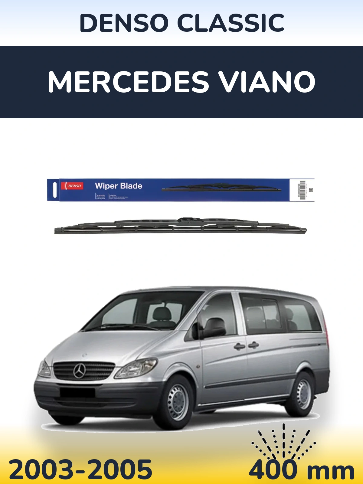 Задний дворник Denso Classic 400 мм для Mercedes Viano 2003-2005