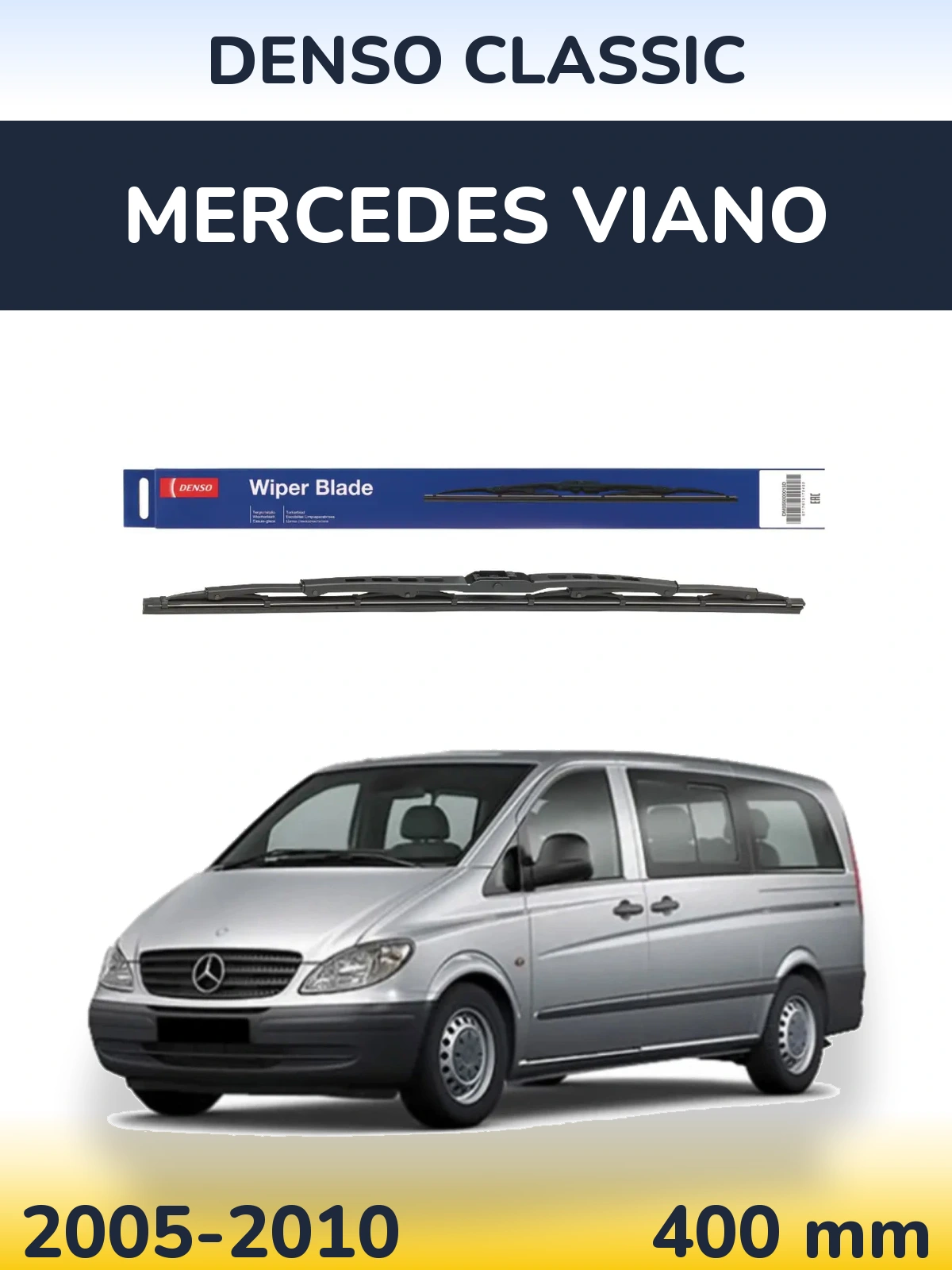 Задний дворник Denso Classic 400 мм для Mercedes Viano 2005-2010