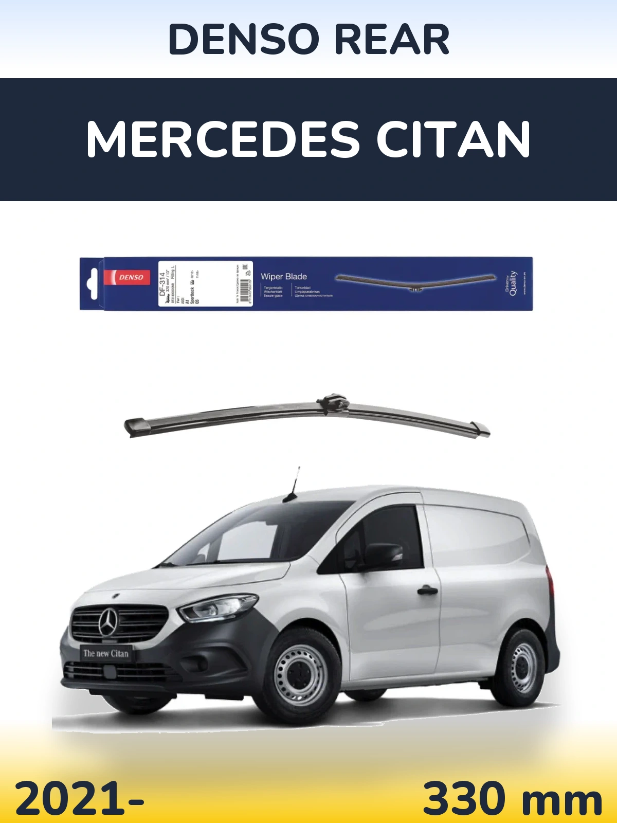 Задний дворник Denso Rear 320 мм для Mercedes Citan 2021-2026
