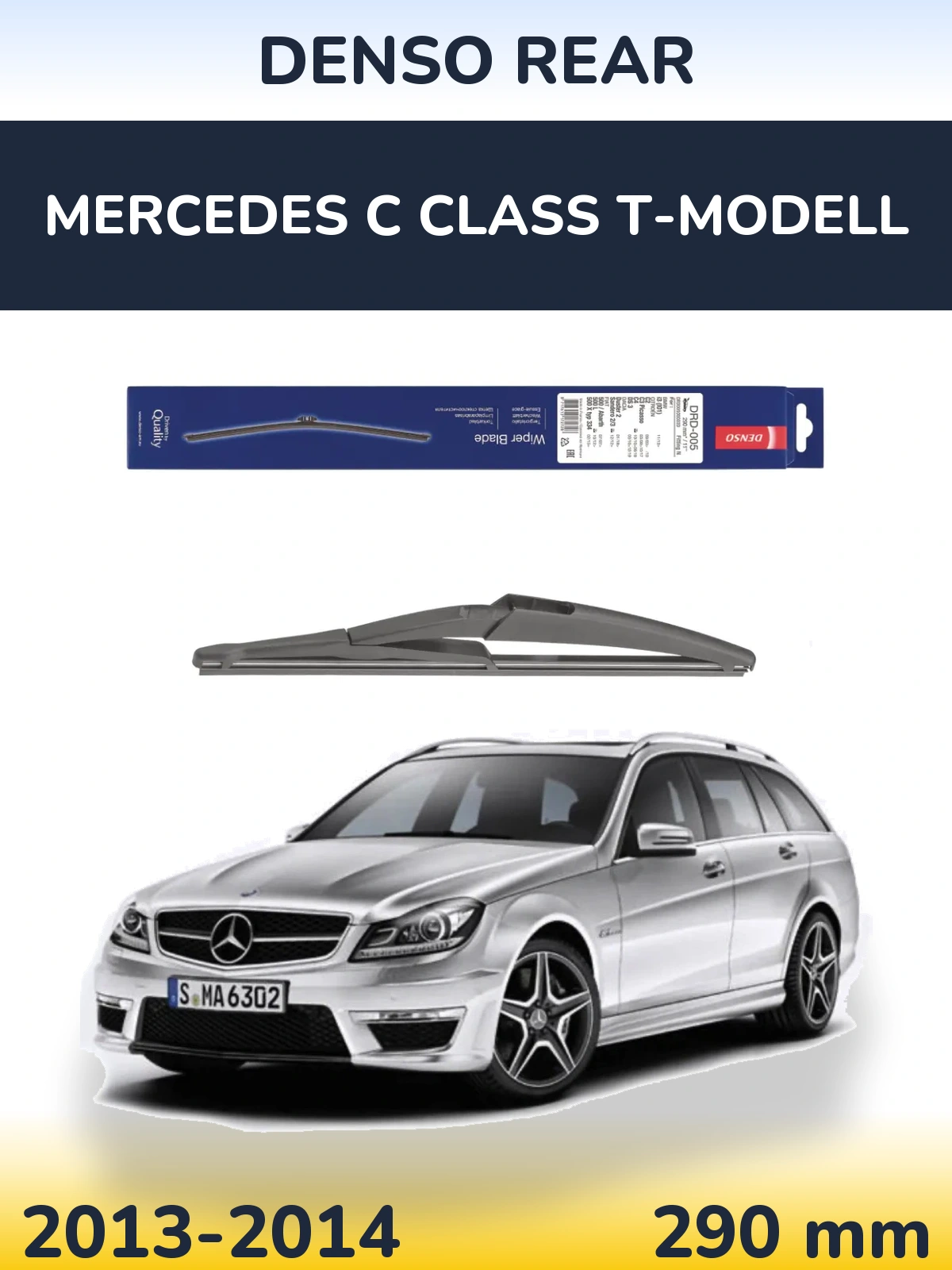 Задний дворник Denso Rear 290 мм для Mercedes C Class T-Модельl 2013-2014