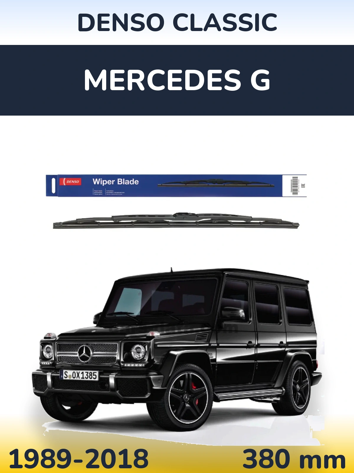 Rear wiper blade Denso Classic 380 mm for Mercedes G 1989-2018