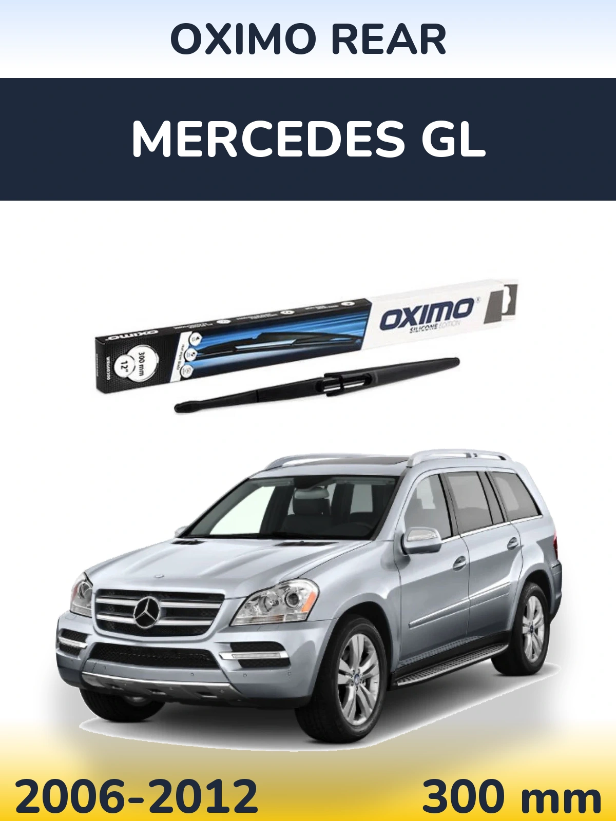 Задний дворник Oximo Rear 300 мм для Mercedes GL 2006-2012