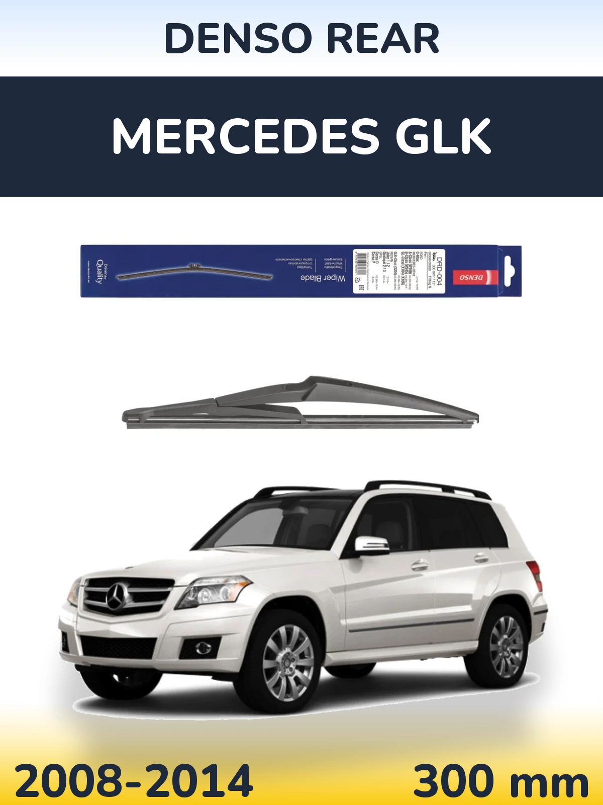 Tylna wycieraczka Denso Rear 300 mm do Mercedes GLK 2008-2014