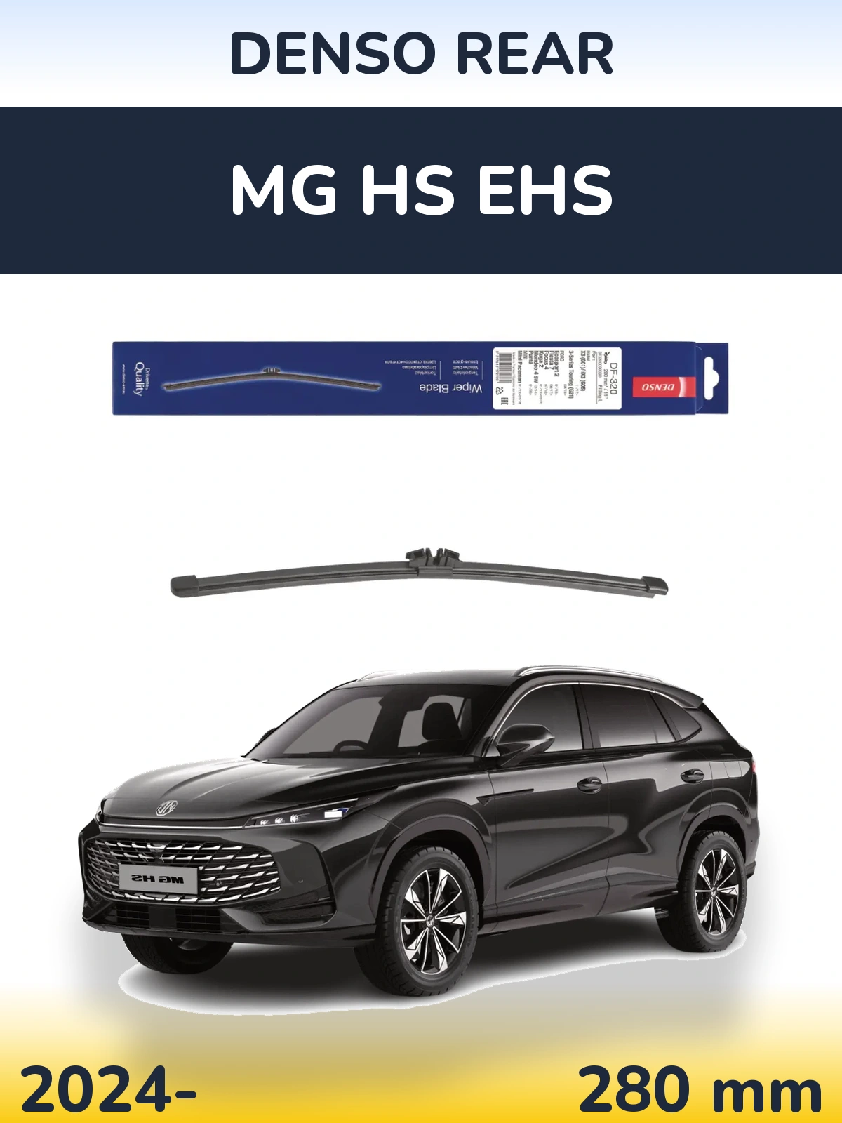 Задний дворник Denso Rear 280 мм для MG HS eHS 2024-2026
