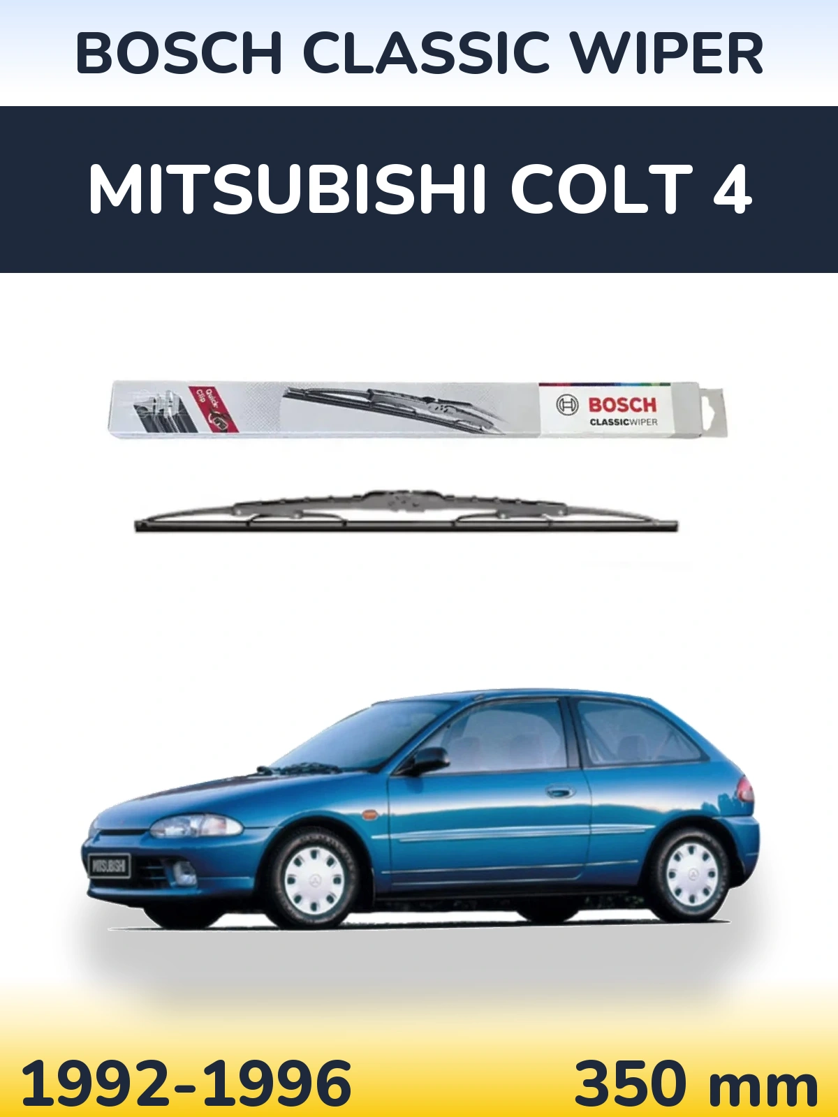 Задний дворник BOSCH Classic Wiper 340 мм для Mitsubishi Colt 4 1992-1996