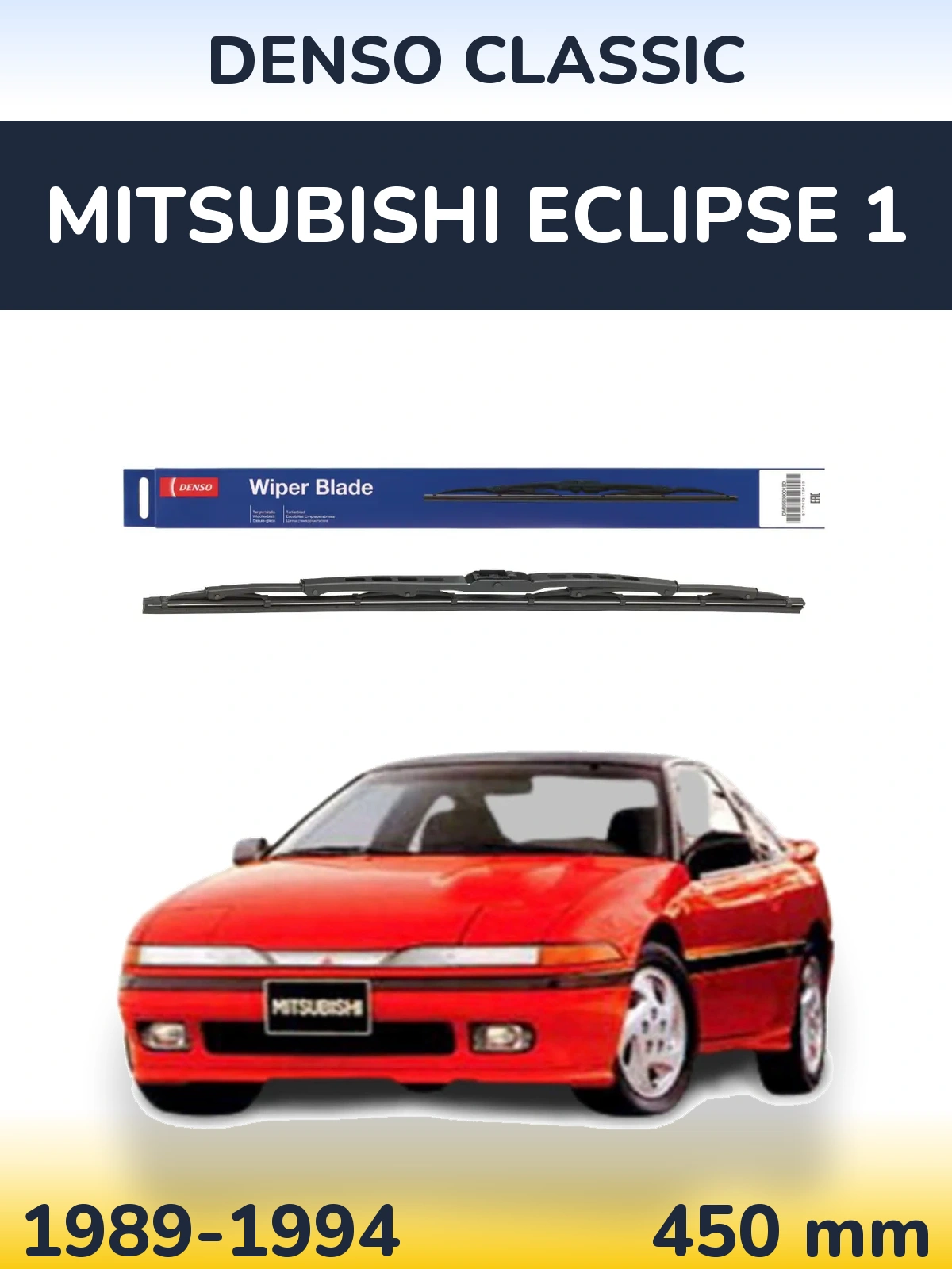 Tylna wycieraczka Denso Classic 450 mm do Mitsubishi Eclipse 1 1989-1994