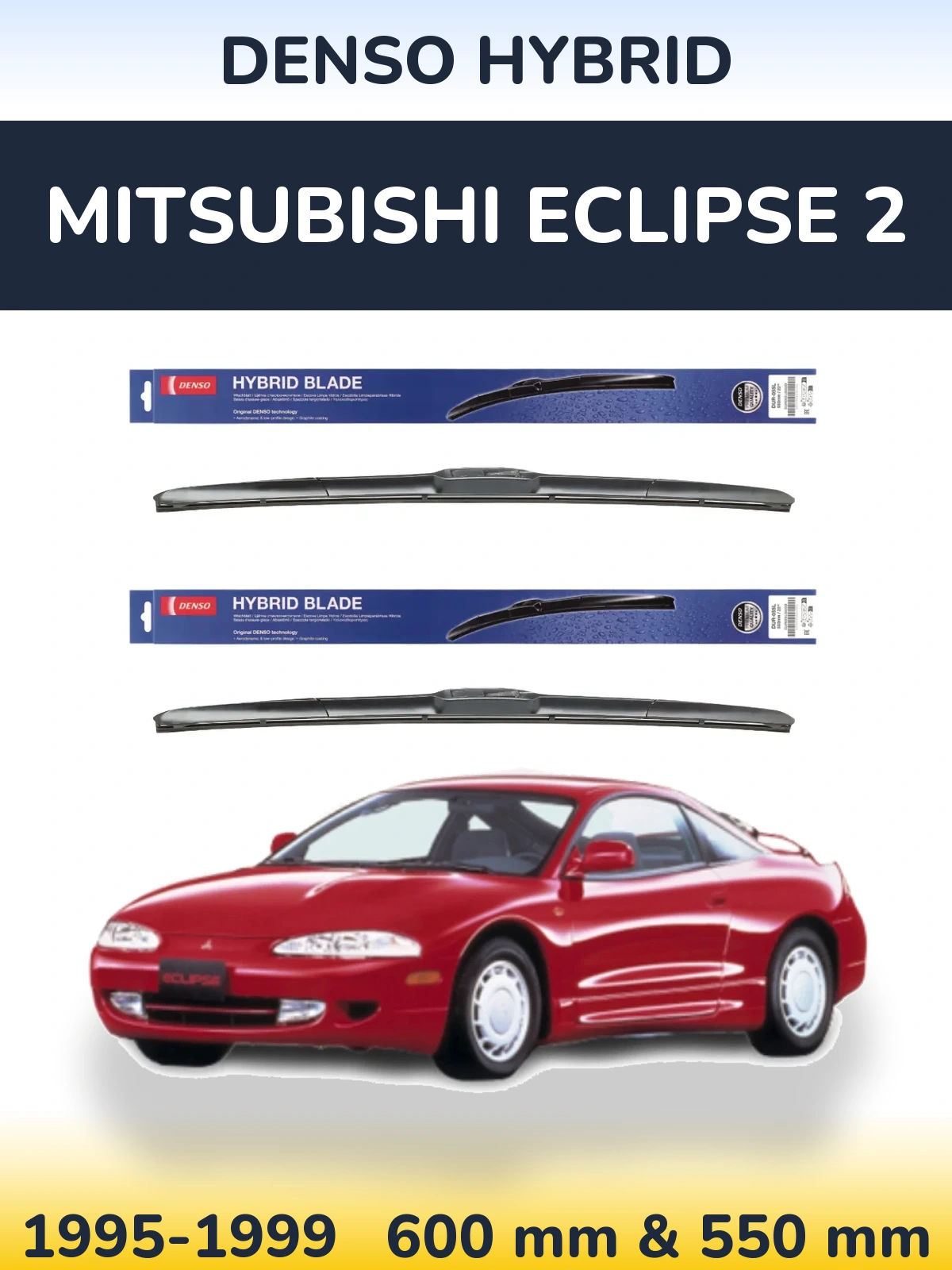 Комплект передних дворников Denso Hybrid 600 & 550 мм для Mitsubishi Eclipse 2 1995-1999