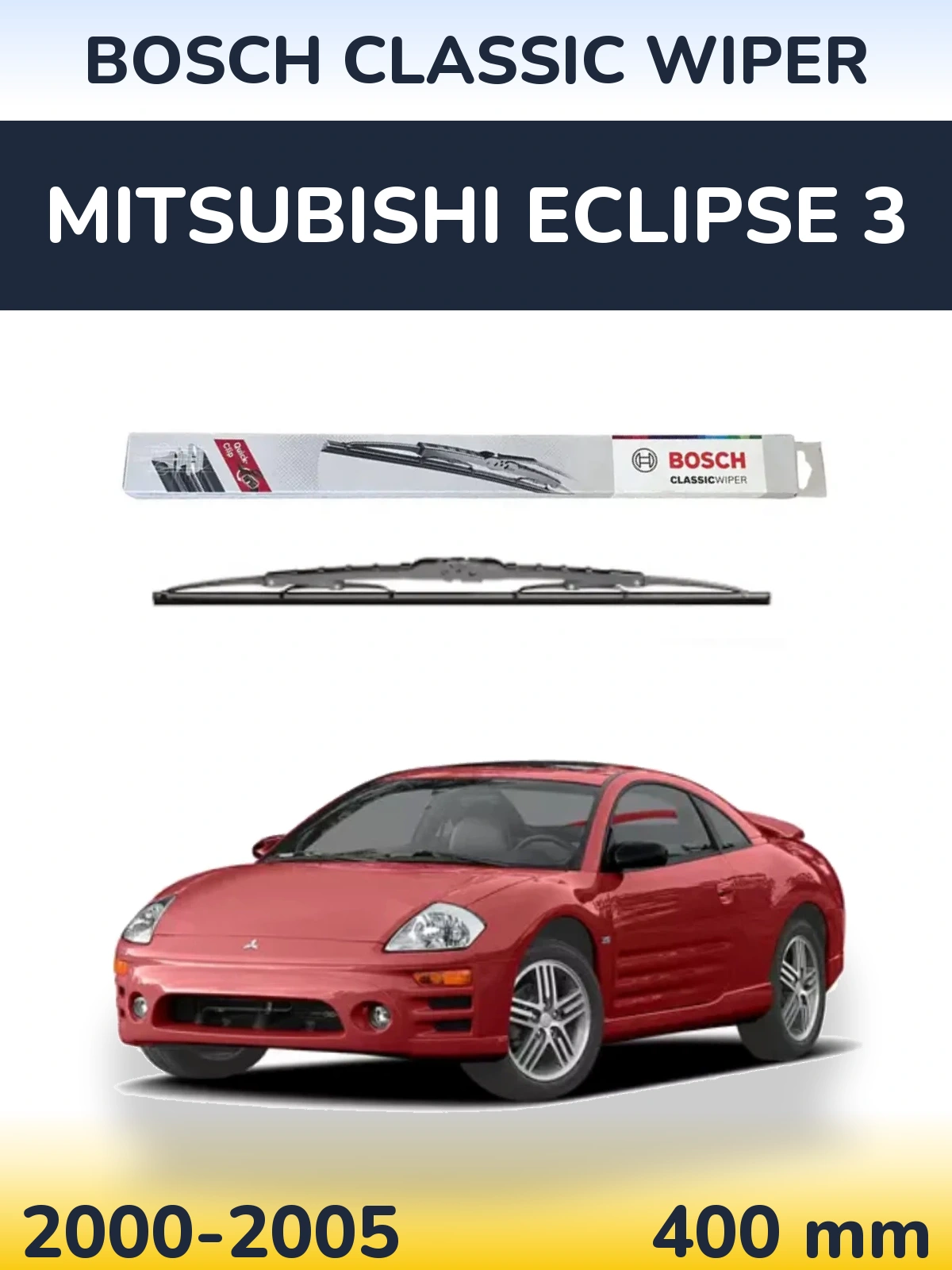 Задний дворник BOSCH Classic Wiper 400 мм для Mitsubishi Eclipse 3 2000-2005