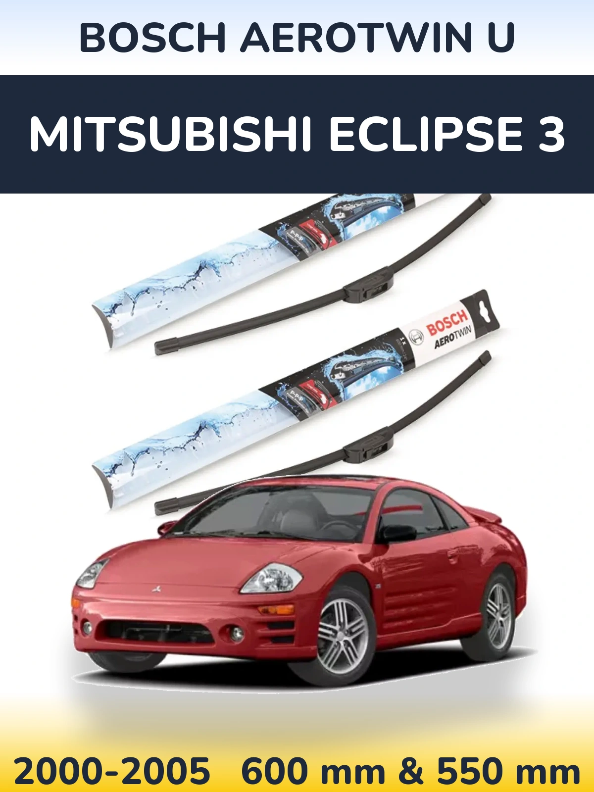 Комплект передних дворников BOSCH AeroTwin U 600 & 550 мм для Mitsubishi Eclipse 3 2000-2005