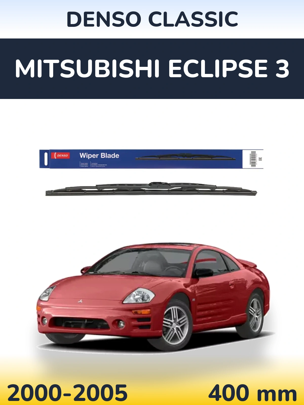 Tylna wycieraczka Denso Classic 400 mm do Mitsubishi Eclipse 3 2000-2005
