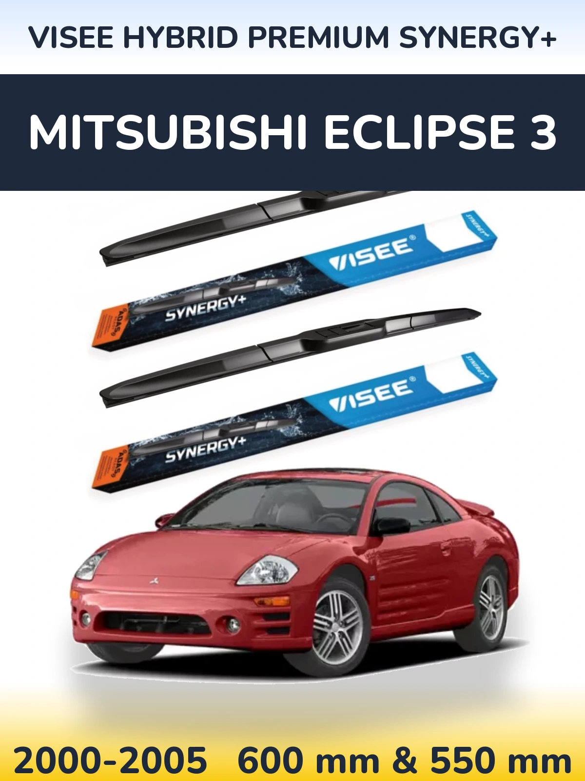 Комплект передних дворников VISEE HYBRID PREMIUM SYNERGY+ 600 & 550 мм для Mitsubishi Eclipse 3 2000-2005
