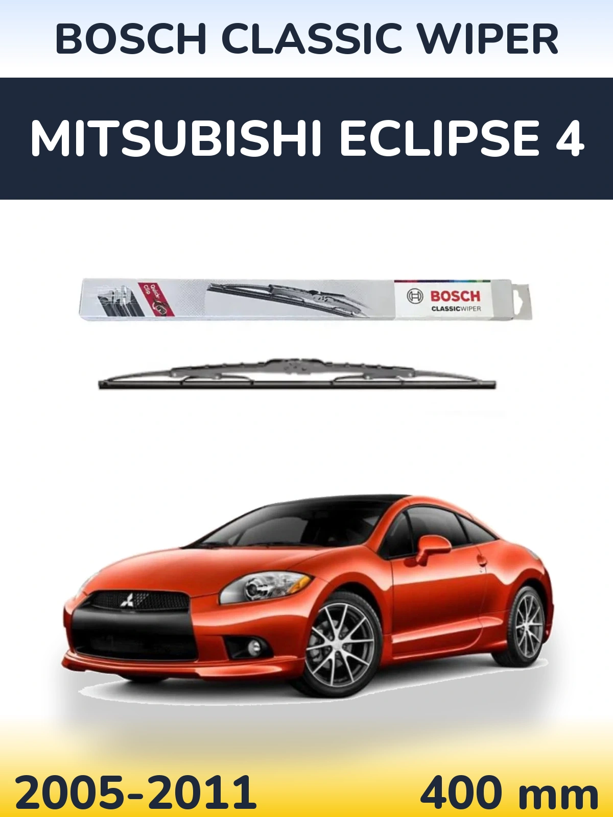 Задний дворник BOSCH Classic Wiper 400 мм для Mitsubishi Eclipse 4 2005-2011