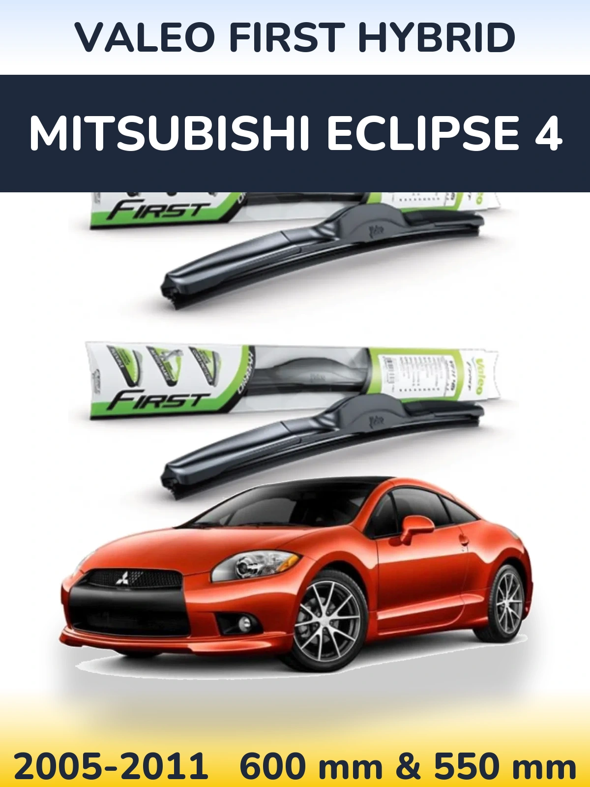 Комплект передних дворников Valeo First Hybrid 600 & 550 мм для Mitsubishi Eclipse 4 2005-2011