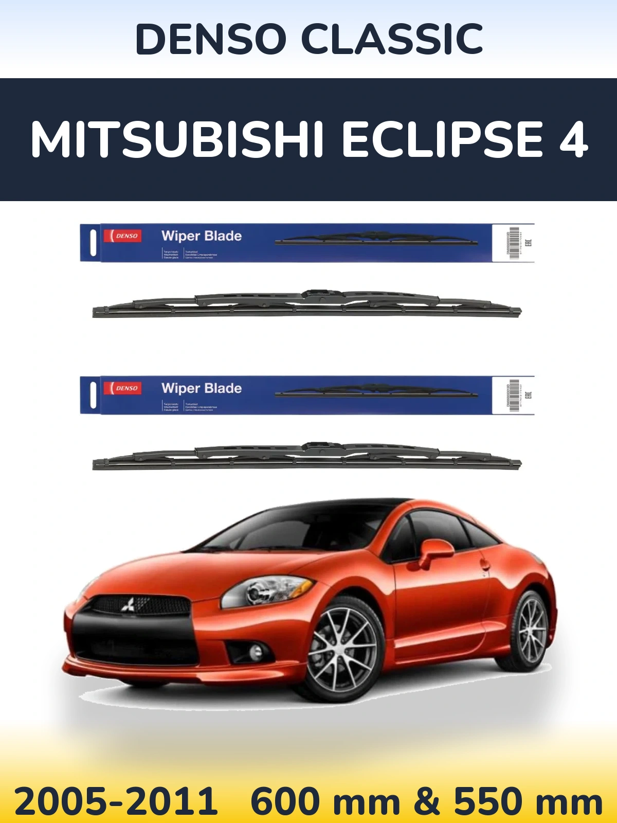 Komplet przednich wycieraczek Denso Classic 600 & 550 mm do Mitsubishi Eclipse 4 2005-2011