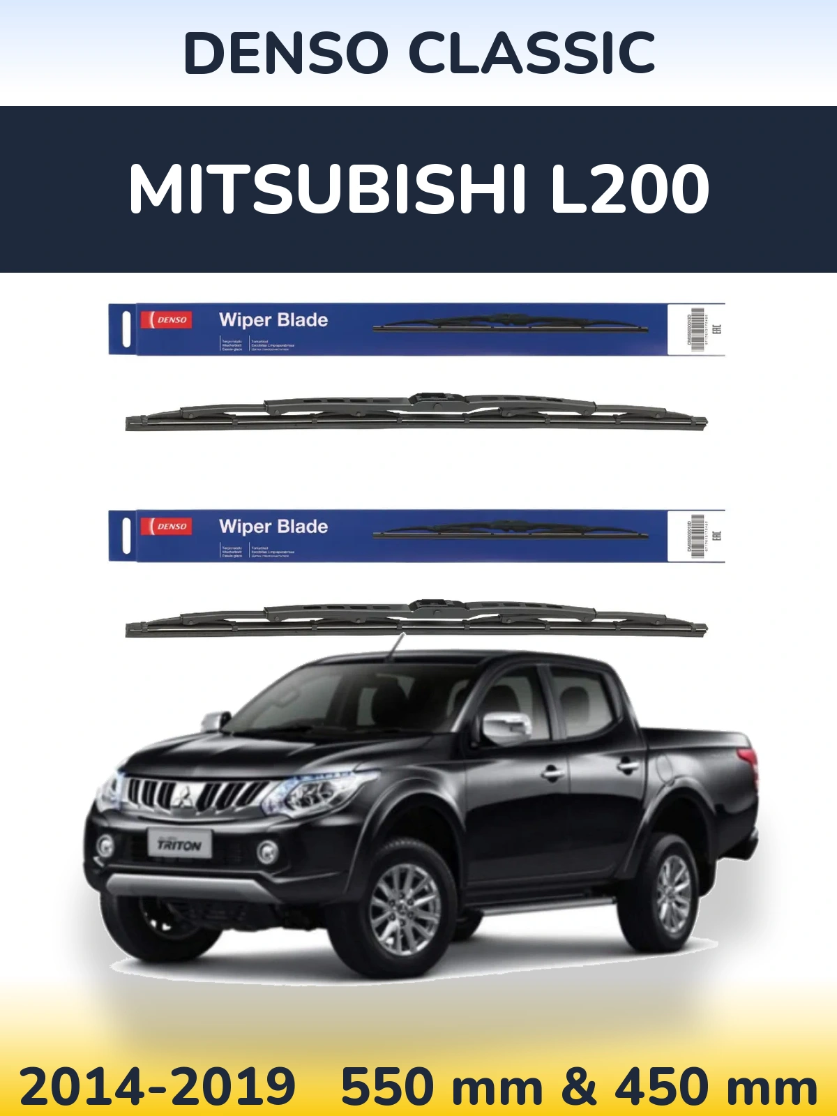 Komplet przednich wycieraczek Denso Classic 550 & 450 mm do Mitsubishi L200 2014-2019