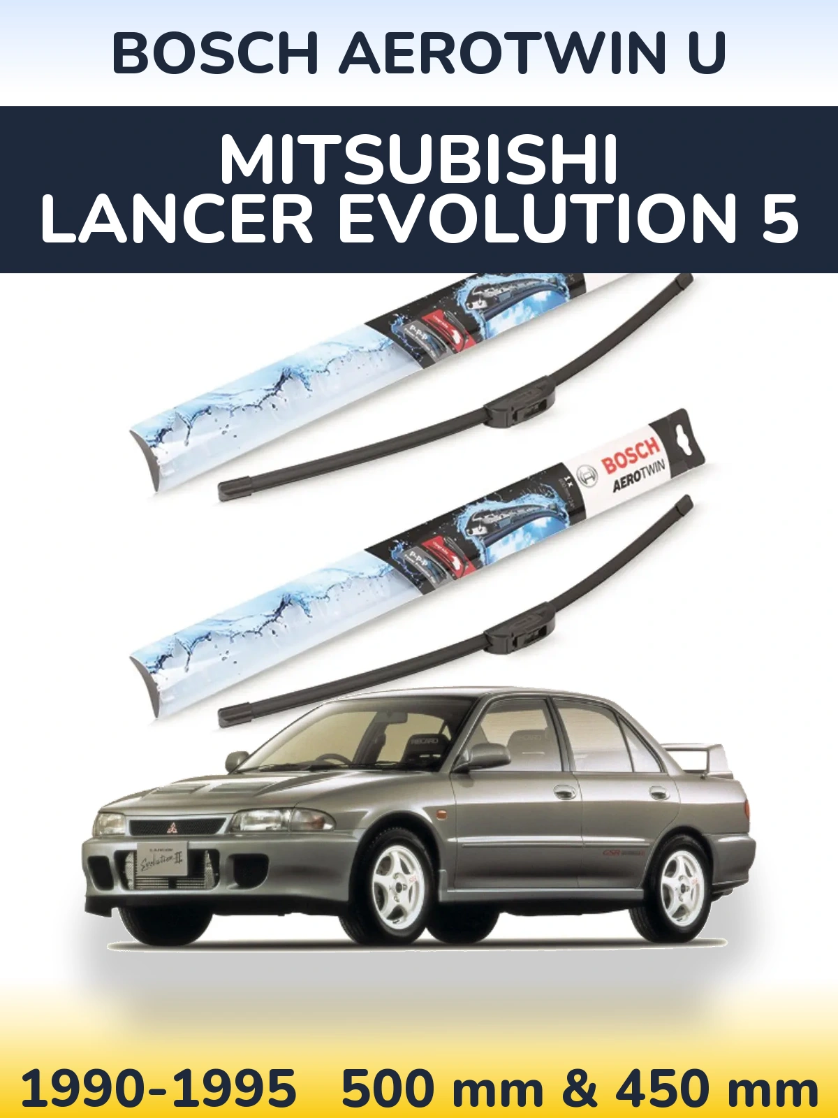 Комплект передних дворников BOSCH AeroTwin U 500 & 450 мм для Mitsubishi Lancer Evolution 5 1990-1995