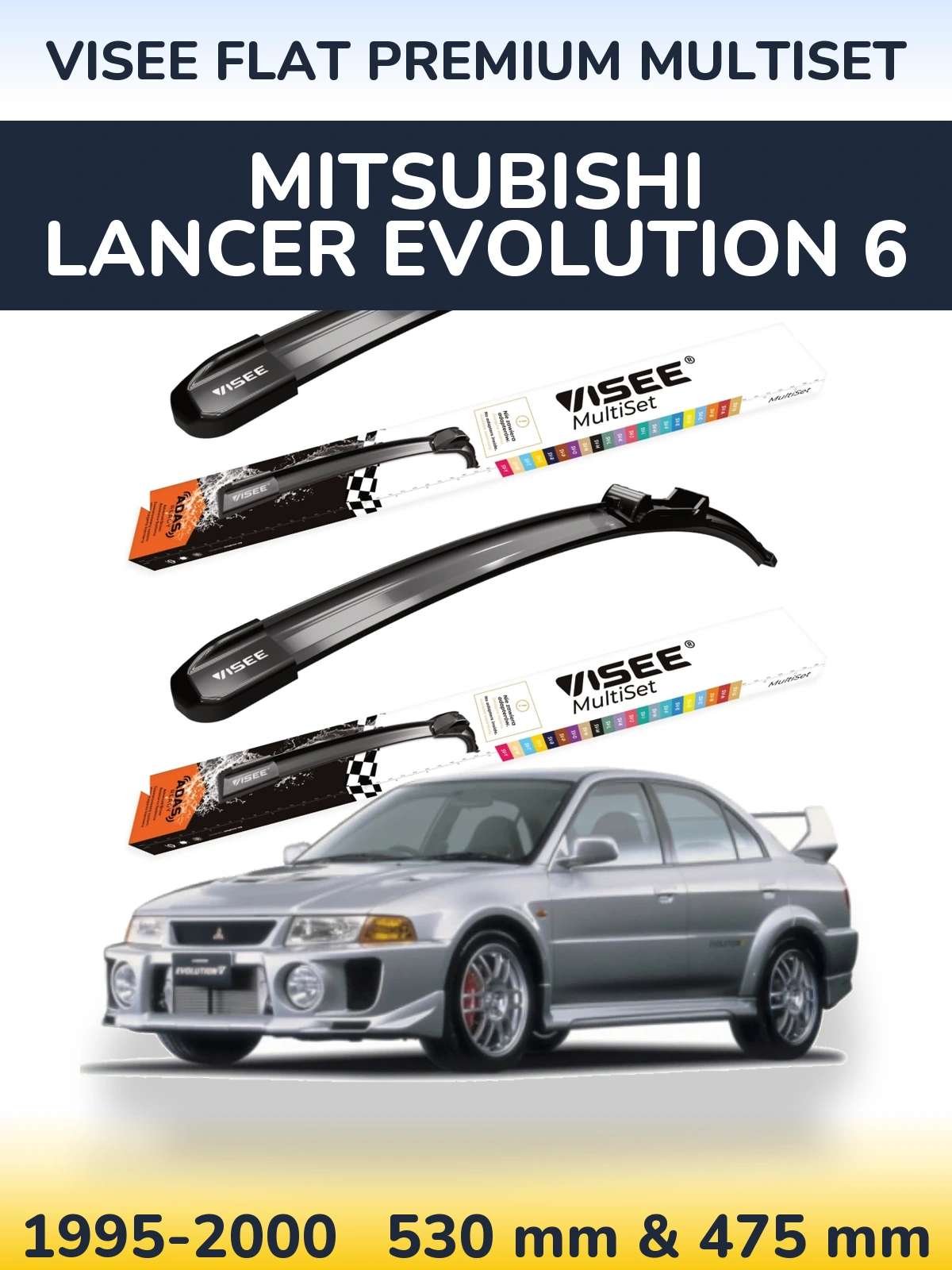 Комплект передних дворников VISEE FLAT PREMIUM MultiSet 530 & 475 мм для Mitsubishi Lancer Evolution 6 1995-2000