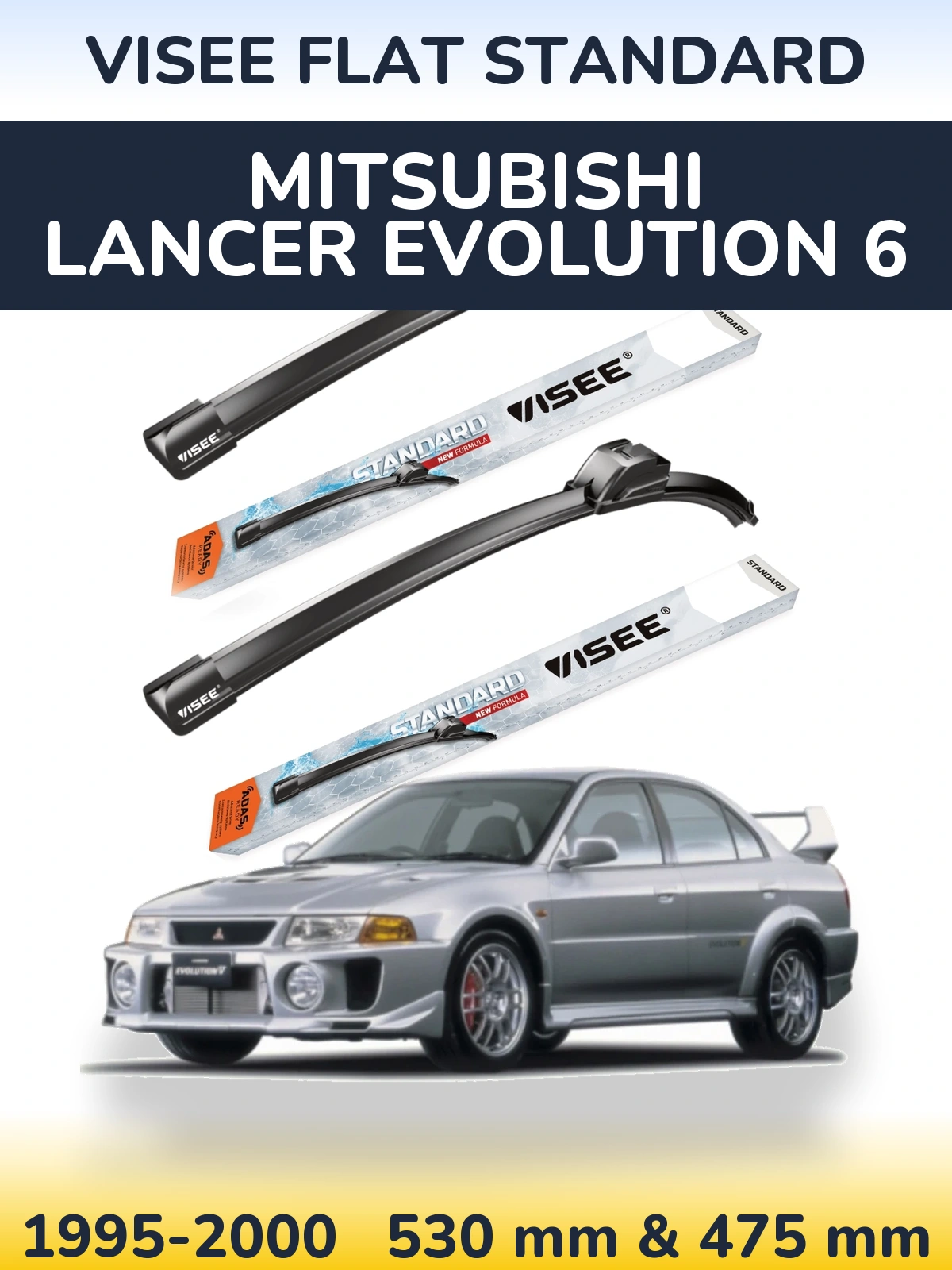 Комплект передних дворников VISEE FLAT STANDARD 530 & 475 мм для Mitsubishi Lancer Evolution 6 1995-2000